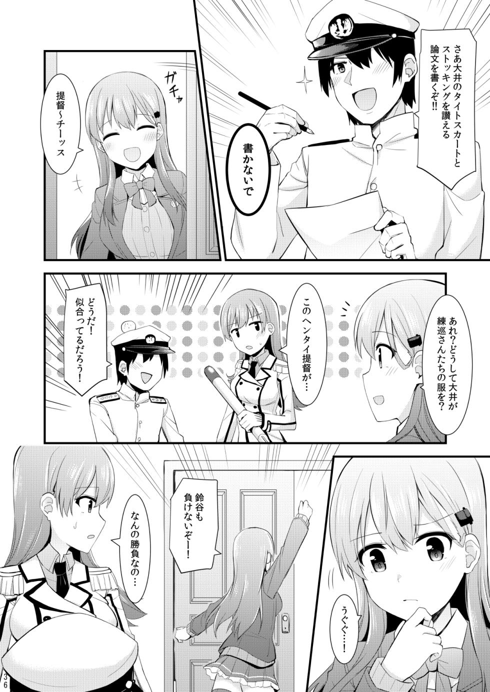 [Rayzhai (Rayze)] Ooi to no Chinjufu Seikatsu Teitoku LOVE Ooi Hon Soushuuhen 2 (Kantai Collection -KanColle-) [Digital] - Page 37