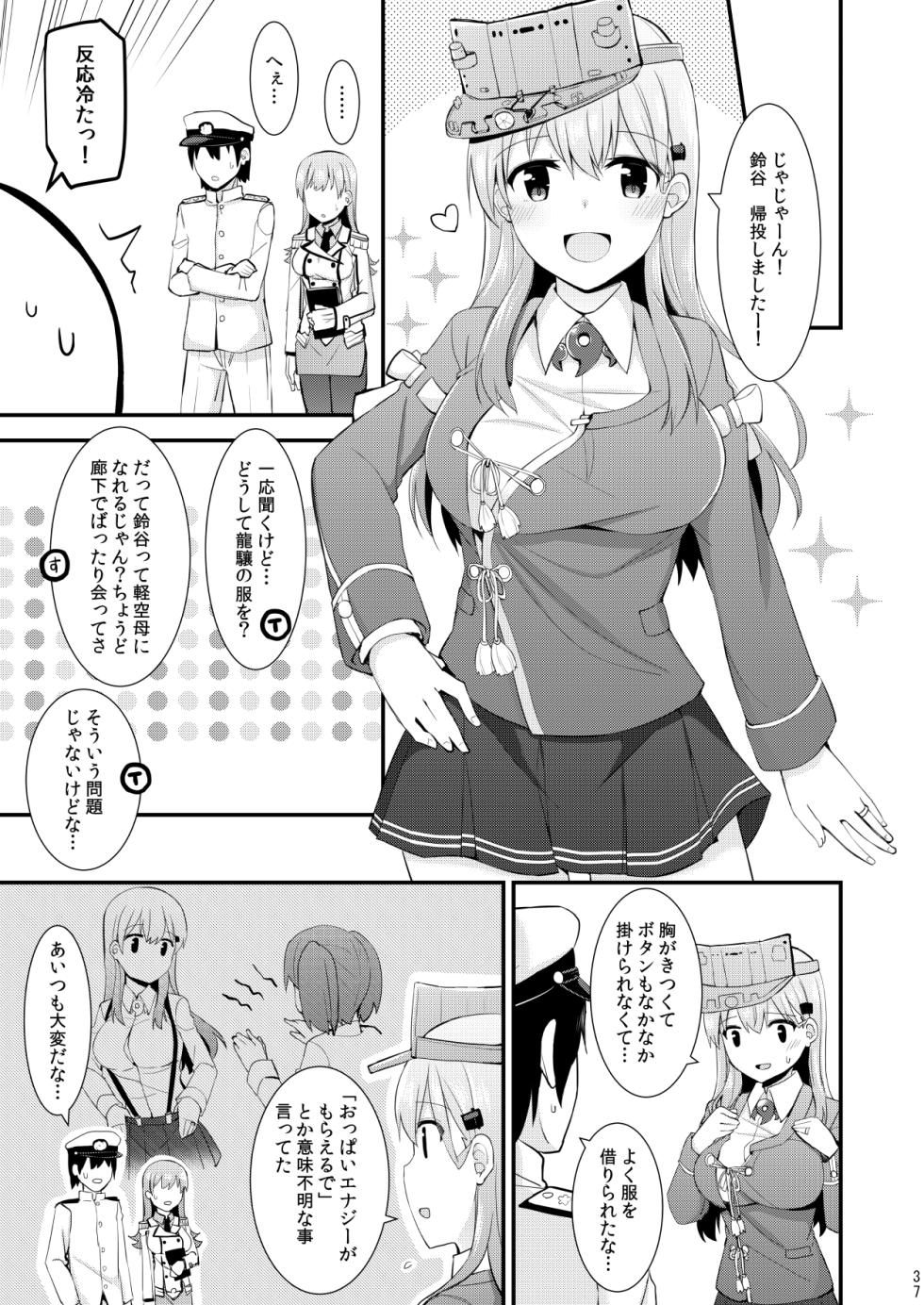 [Rayzhai (Rayze)] Ooi to no Chinjufu Seikatsu Teitoku LOVE Ooi Hon Soushuuhen 2 (Kantai Collection -KanColle-) [Digital] - Page 38