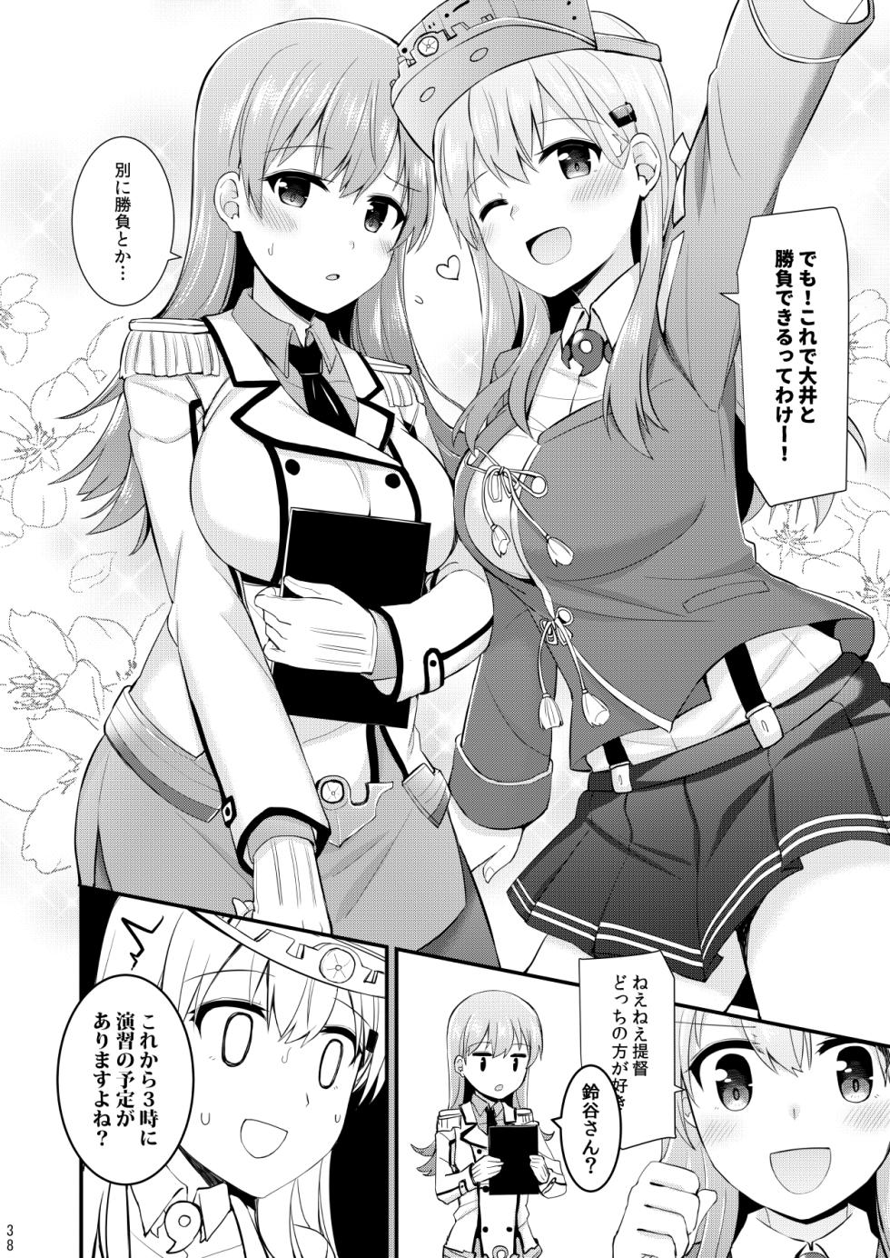 [Rayzhai (Rayze)] Ooi to no Chinjufu Seikatsu Teitoku LOVE Ooi Hon Soushuuhen 2 (Kantai Collection -KanColle-) [Digital] - Page 39
