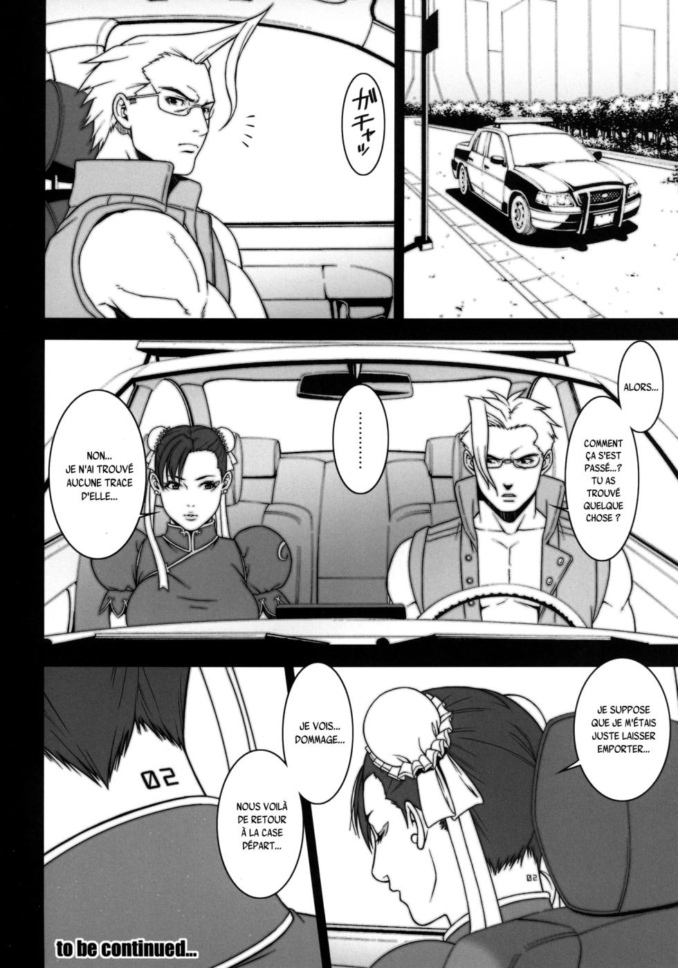 [Minshuku Inarimushi (Syuuen)] Chichiranbu Vol. 08 (Street Fighter) [French] {SAXtrad} [Digital] - Page 20