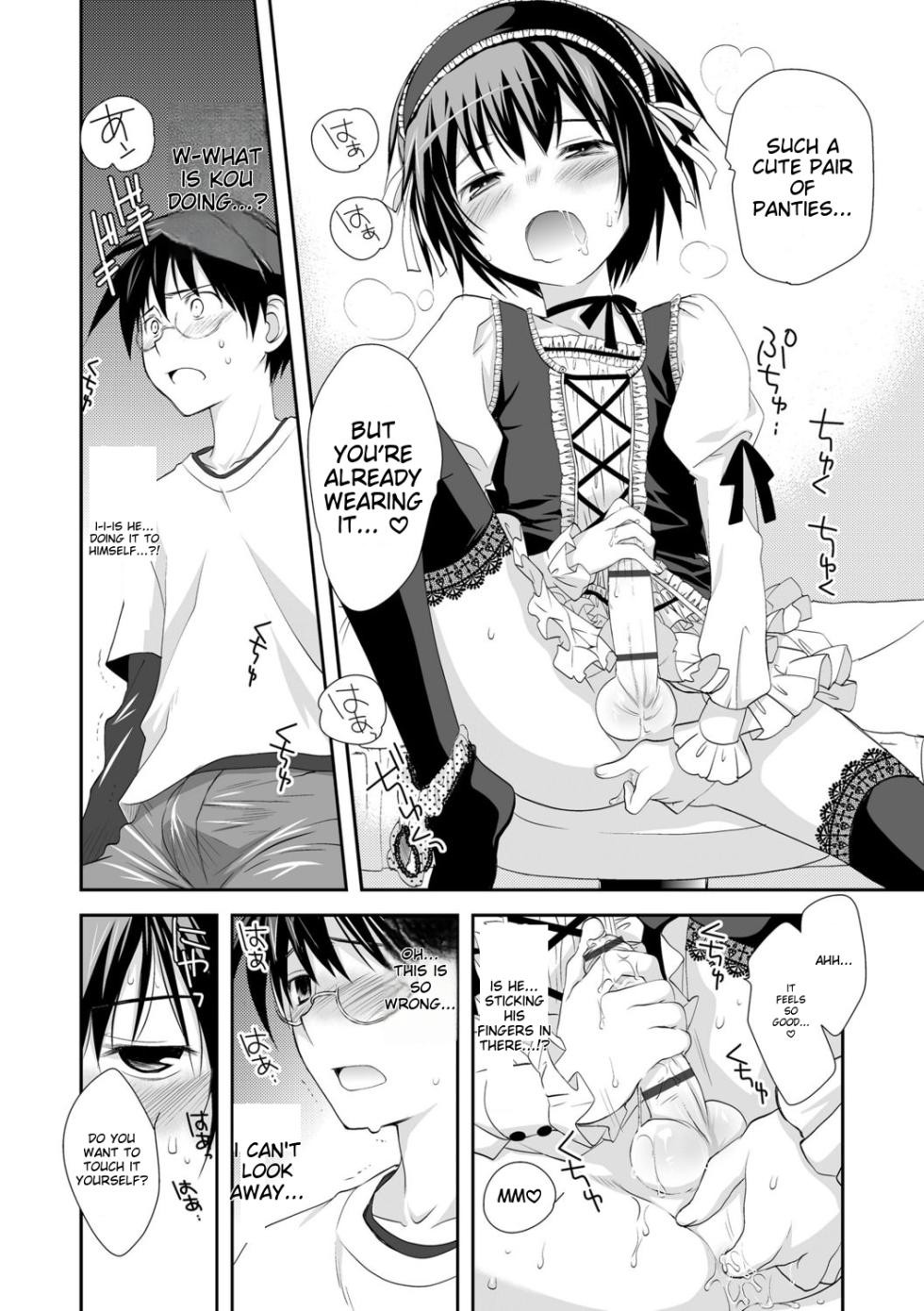 [Kotoko] Genkai! Bokura no Shirudaku Ecchi [English] [MTL] [Digital] - Page 9