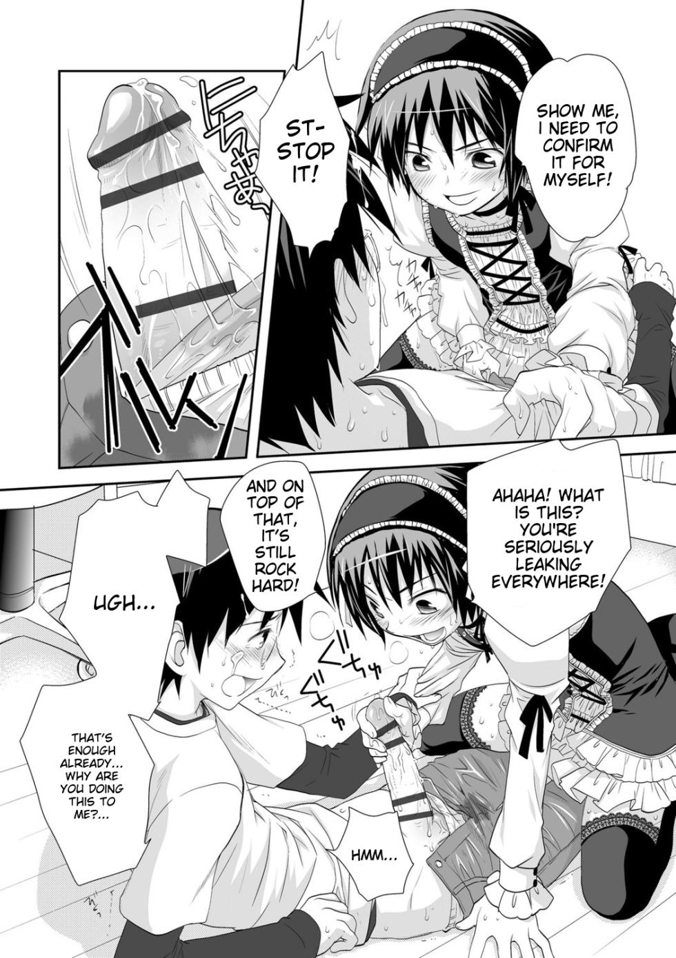 [Kotoko] Genkai! Bokura no Shirudaku Ecchi [English] [MTL] [Digital] - Page 12