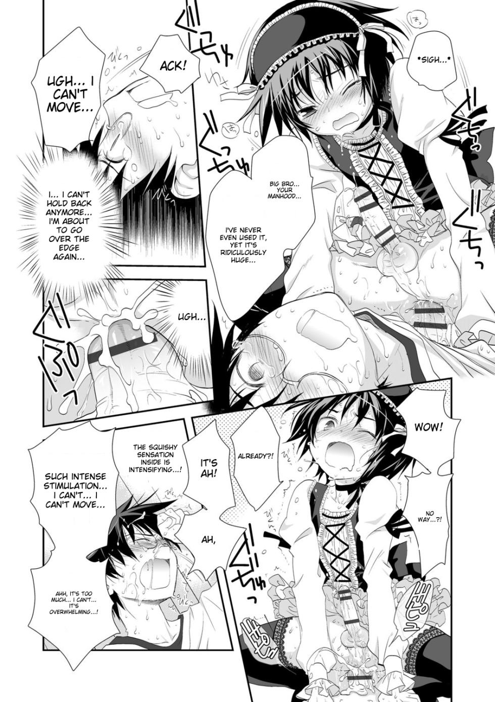 [Kotoko] Genkai! Bokura no Shirudaku Ecchi [English] [MTL] [Digital] - Page 14