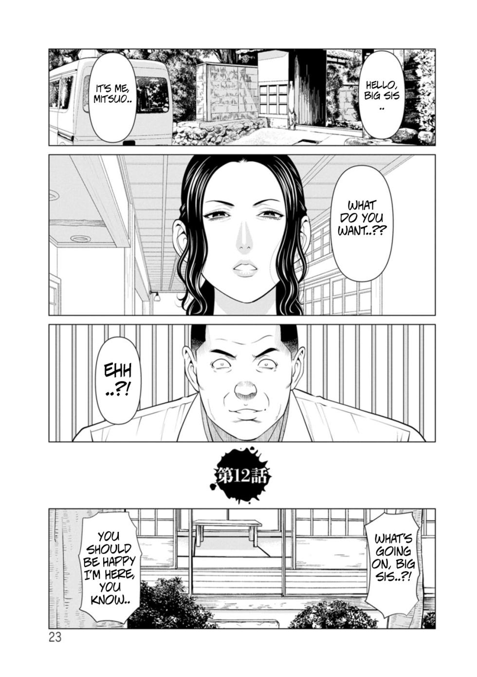 [Takasugi Kou] Rengoku no Sono - The Garden of Purgatory 2 [English] - Page 21