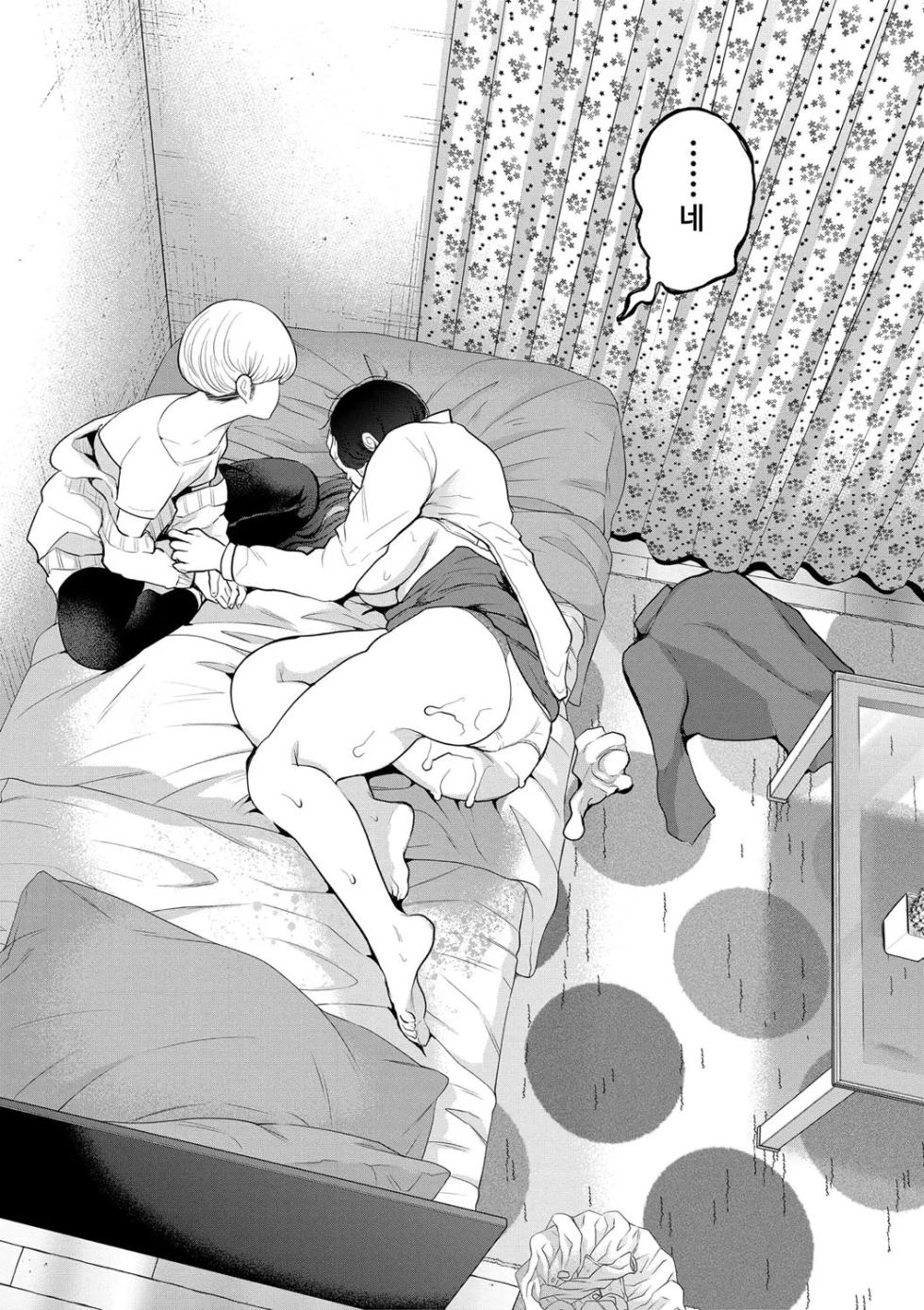 [Shomu] Shachiku OL wa Choukyou o Kotowarenai | 사축 OL은 조교를 거절할 수 없다 1화 - Page 35