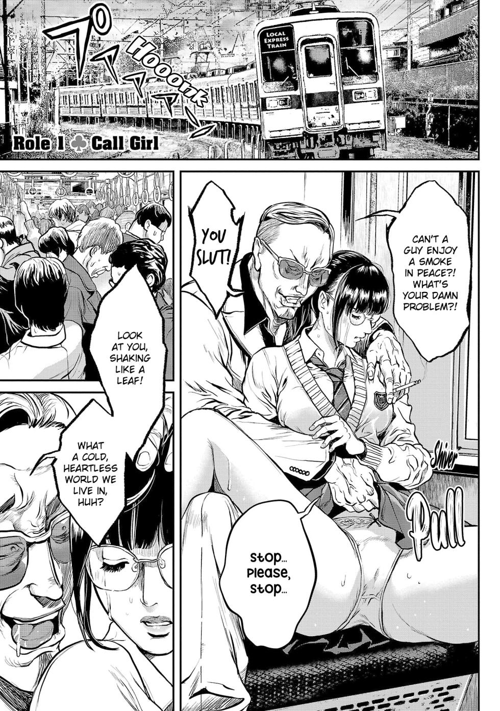 [Tabe Koji] Waruhame ~ Maruhi Sennyuu Sosakan Agatha ~ 1 Ch. 1-4 [English] [bfrost] - Page 7