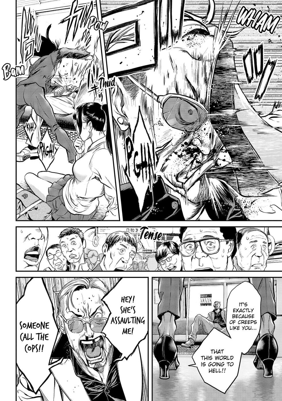 [Tabe Koji] Waruhame ~ Maruhi Sennyuu Sosakan Agatha ~ 1 Ch. 1-4 [English] [bfrost] - Page 8