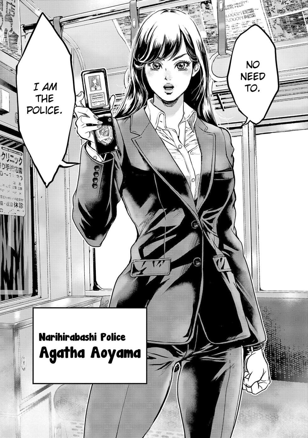 [Tabe Koji] Waruhame ~ Maruhi Sennyuu Sosakan Agatha ~ 1 Ch. 1-4 [English] [bfrost] - Page 9