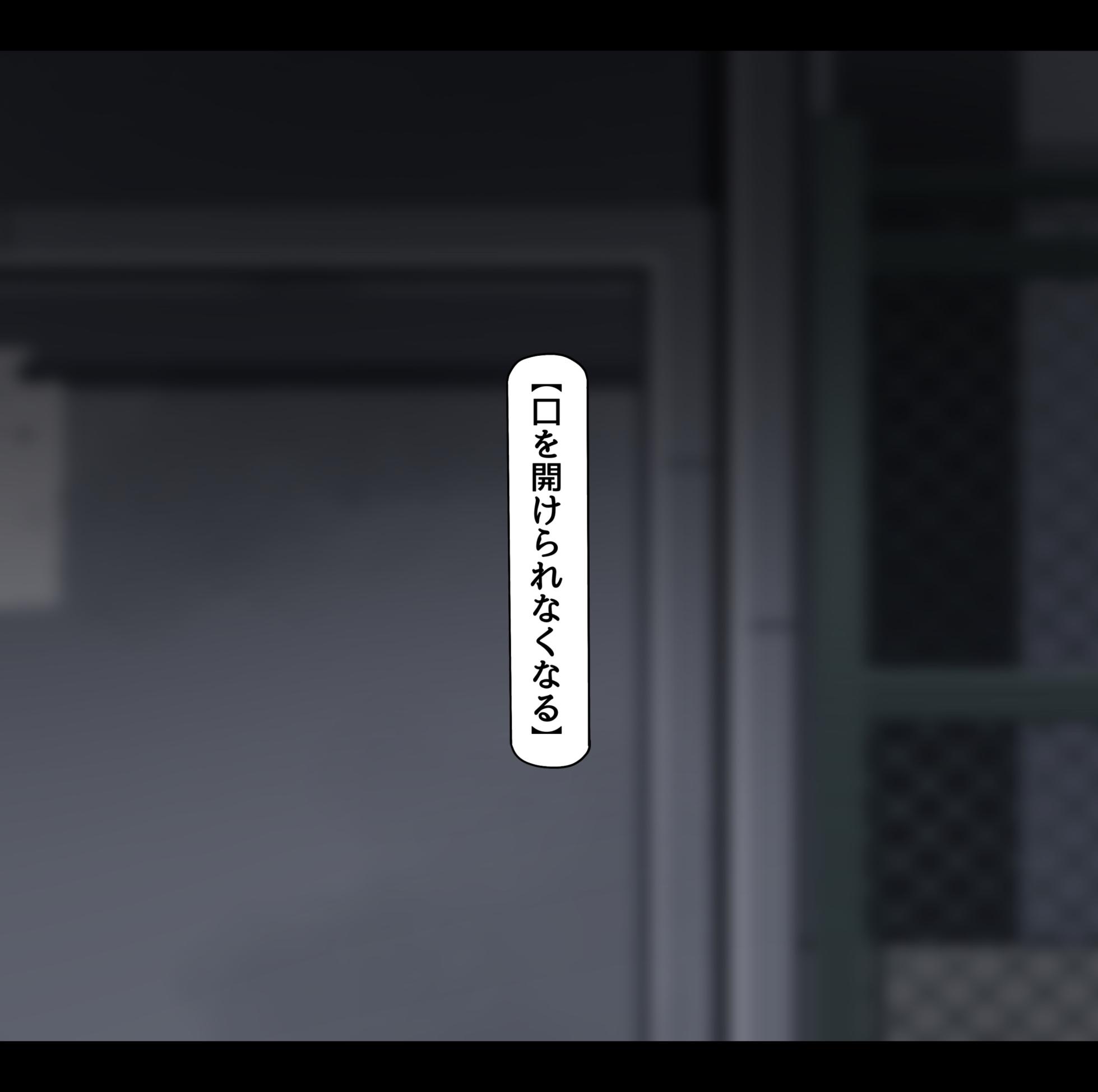 [♀ Komi] Miyo Forced Erotic Cosplay - Page 25