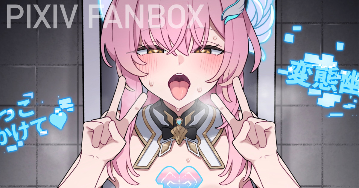 [♀ Komi] Nympho Ghost Ames - Page 1