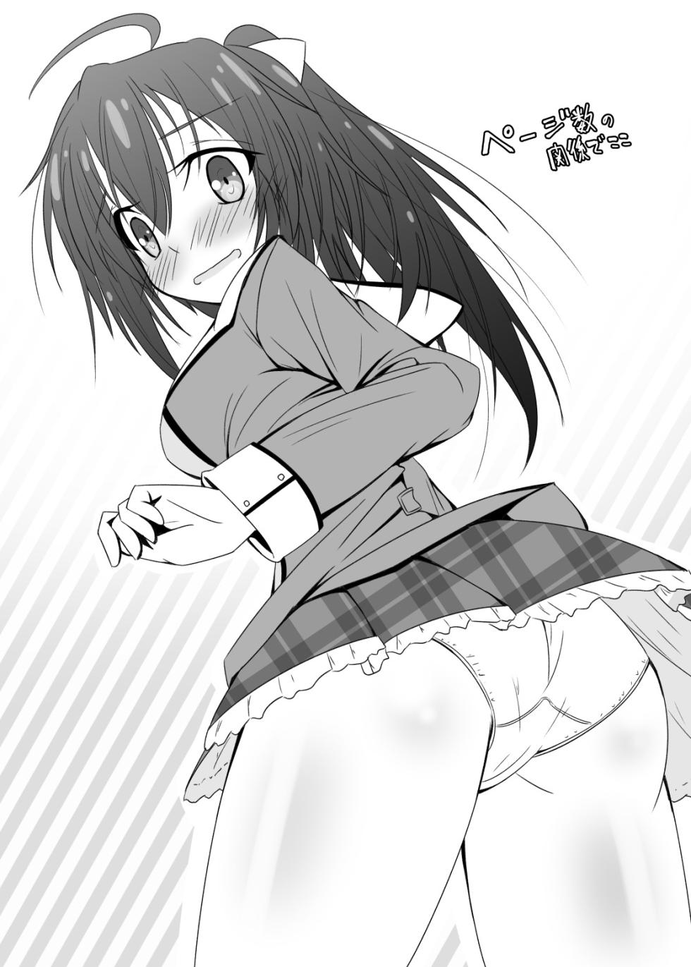 [MOJIYA (MOJA)] Bukiko ga Kokuhaku Sareta Ken 1-7 (Frame Arms Girl) [Digital] - Page 5