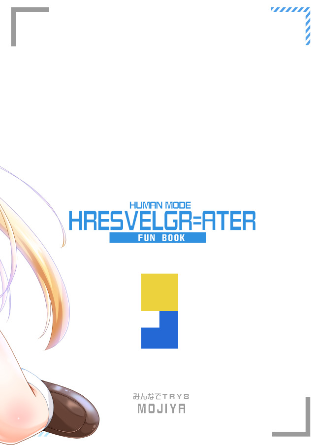 [MOJIYA (MOJA)] Boku to Session Shite Hoshii na (Frame Arms Girl) [Digital] - Page 36