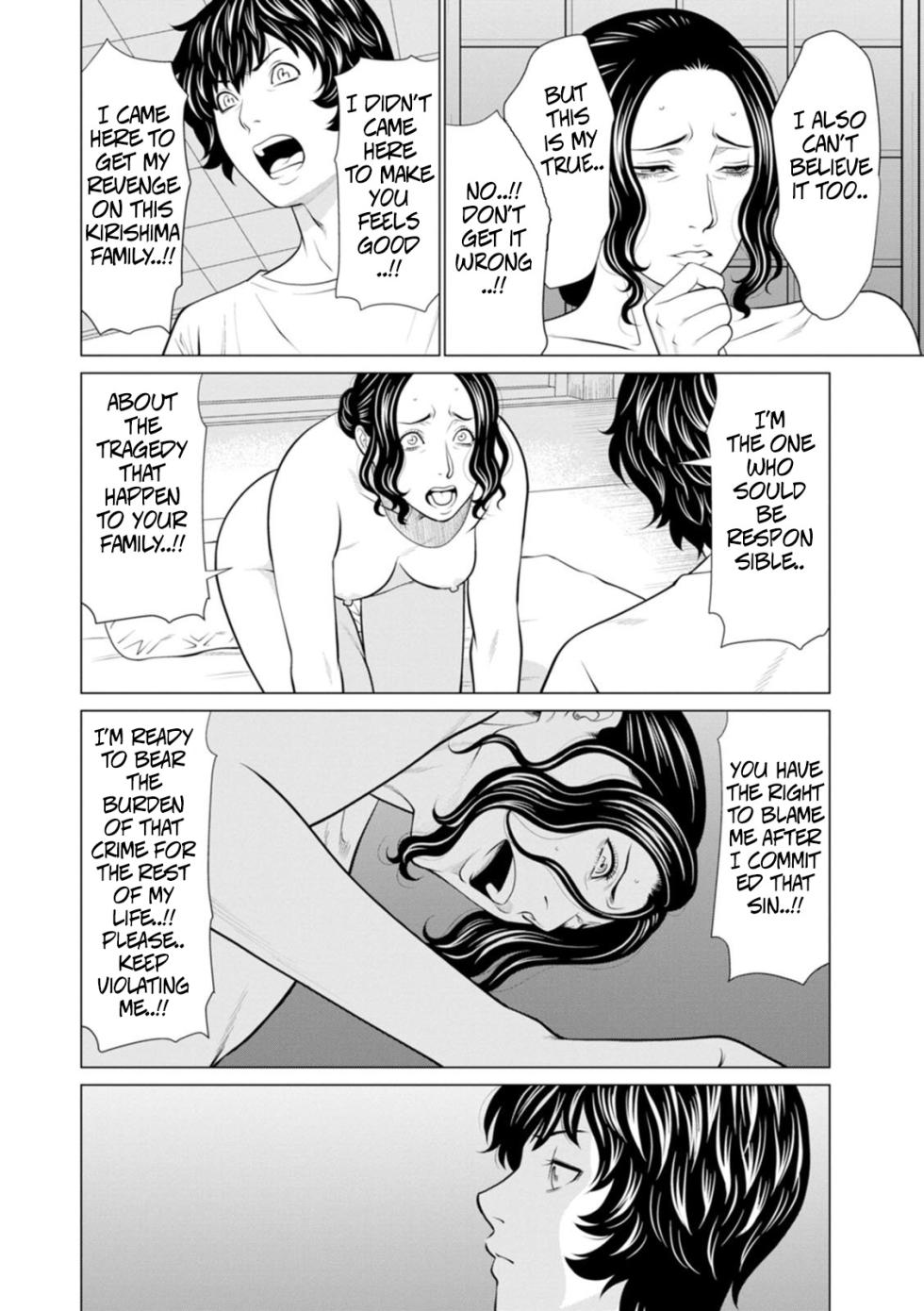 [Takasugi Kou] Rengoku no Sono - The Garden of Purgatory 2 [English] - Page 8