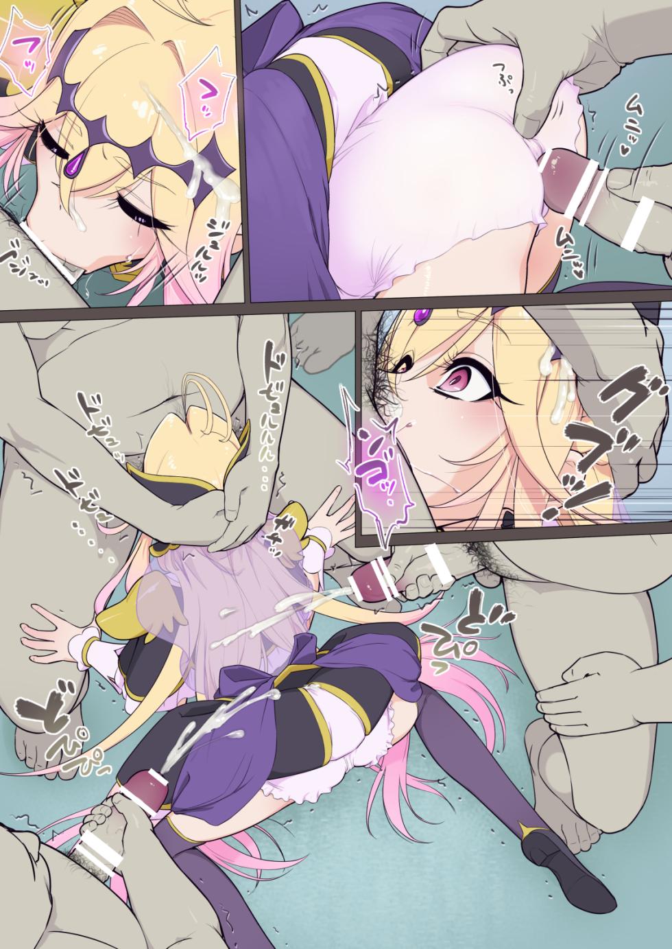 [Muramuramura] Arcana⭐︎Gansha-dou!! | 아르카나⭐︎얼싸도!! (Meitantei Pretty Cure!) [Korean] [Team Edge] - Page 14