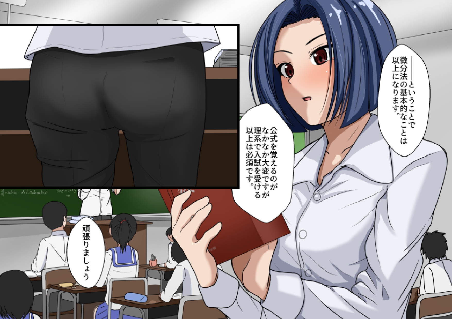 [AOI (Aoi)] Jokyōshi washiki toire tōsatsu Shimizu kamifutago - Page 4