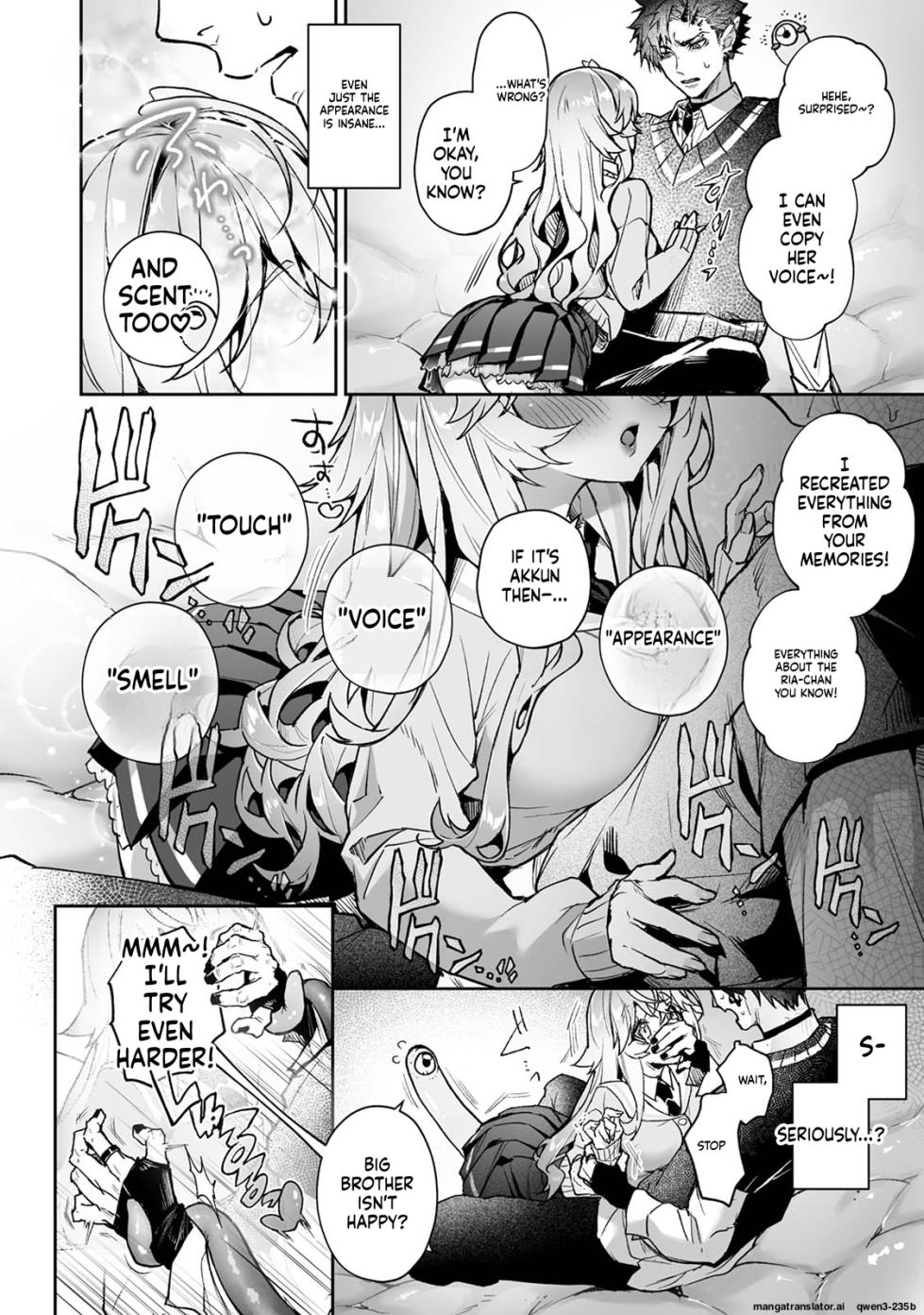 リア・アグレッション～もしも君そっくりに変身するモンスターに襲われたら～ (SCANMTL) - Page 15