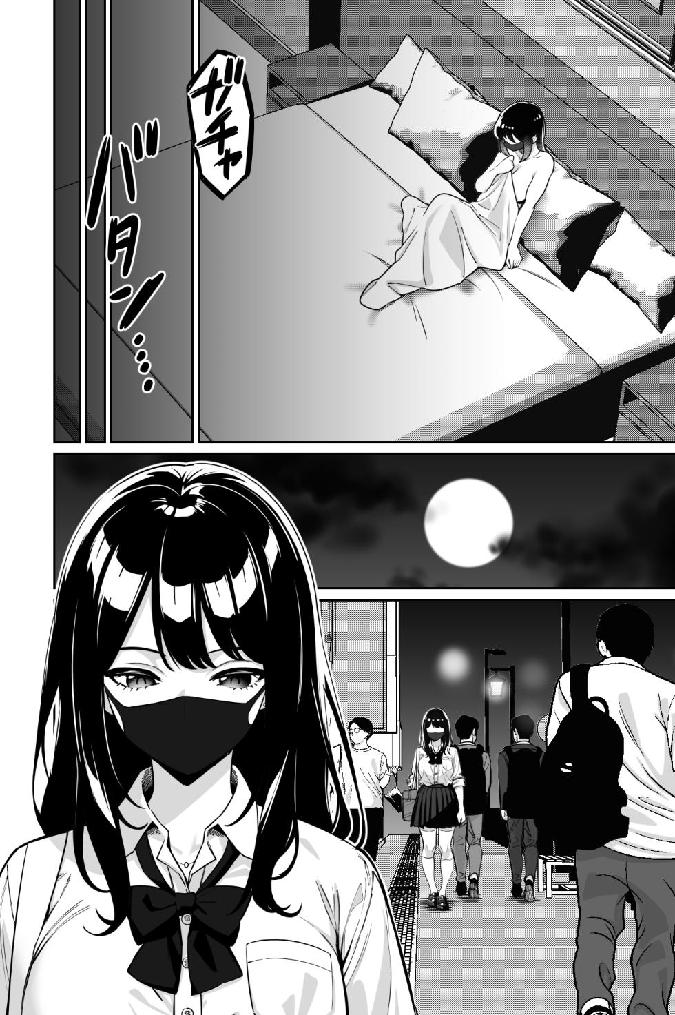 [Tokamosu (Kinugasa Yuuichi)] Densha, Joshikousei. 2 - Train Molester 2 - Page 5