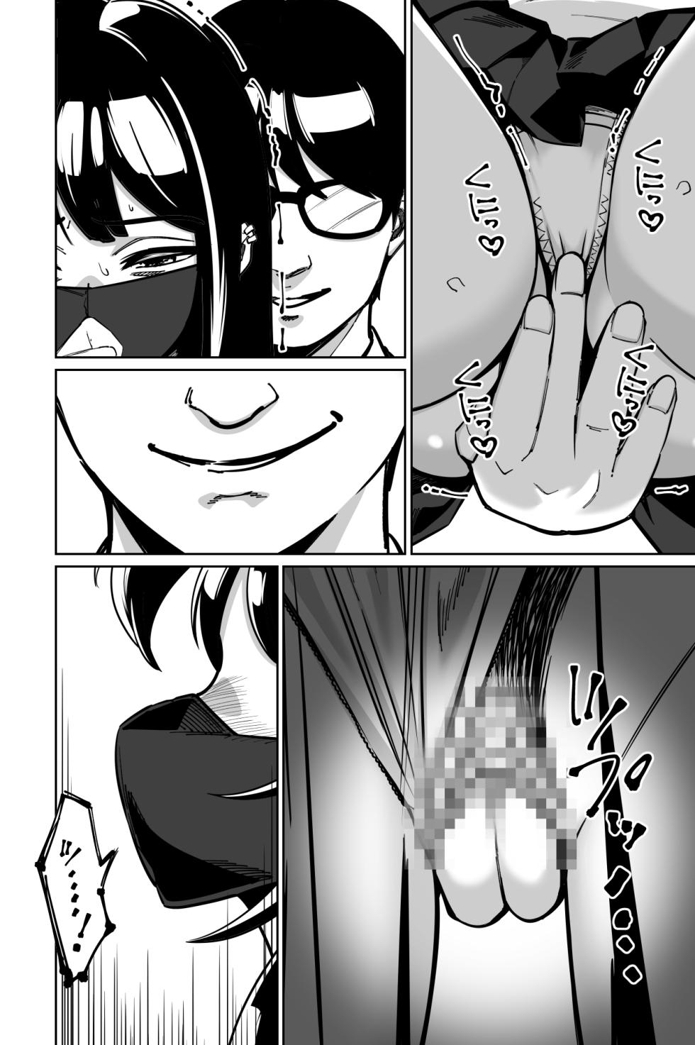 [Tokamosu (Kinugasa Yuuichi)] Densha, Joshikousei. 2 - Train Molester 2 - Page 27
