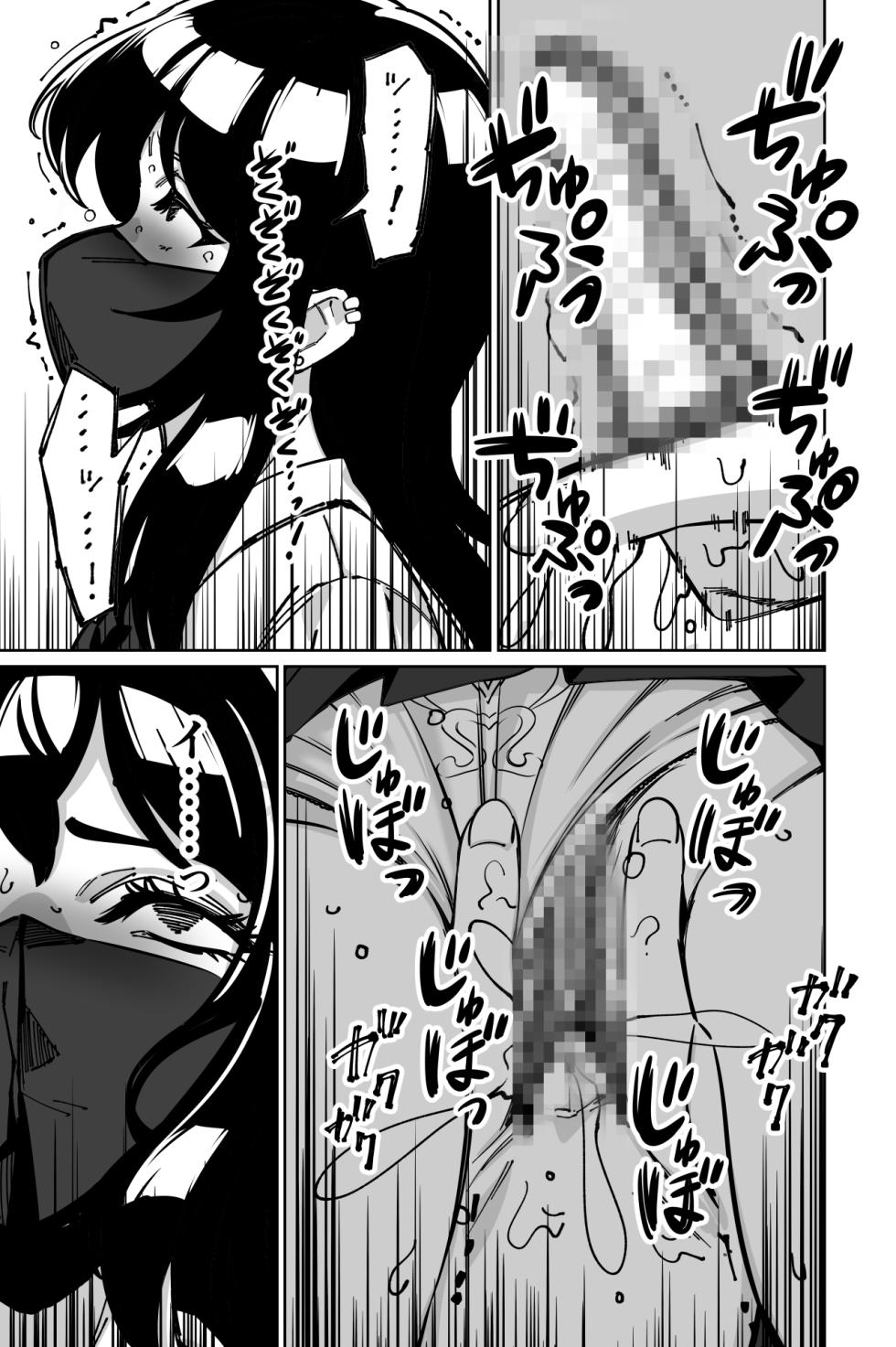 [Tokamosu (Kinugasa Yuuichi)] Densha, Joshikousei. 2 - Train Molester 2 - Page 30