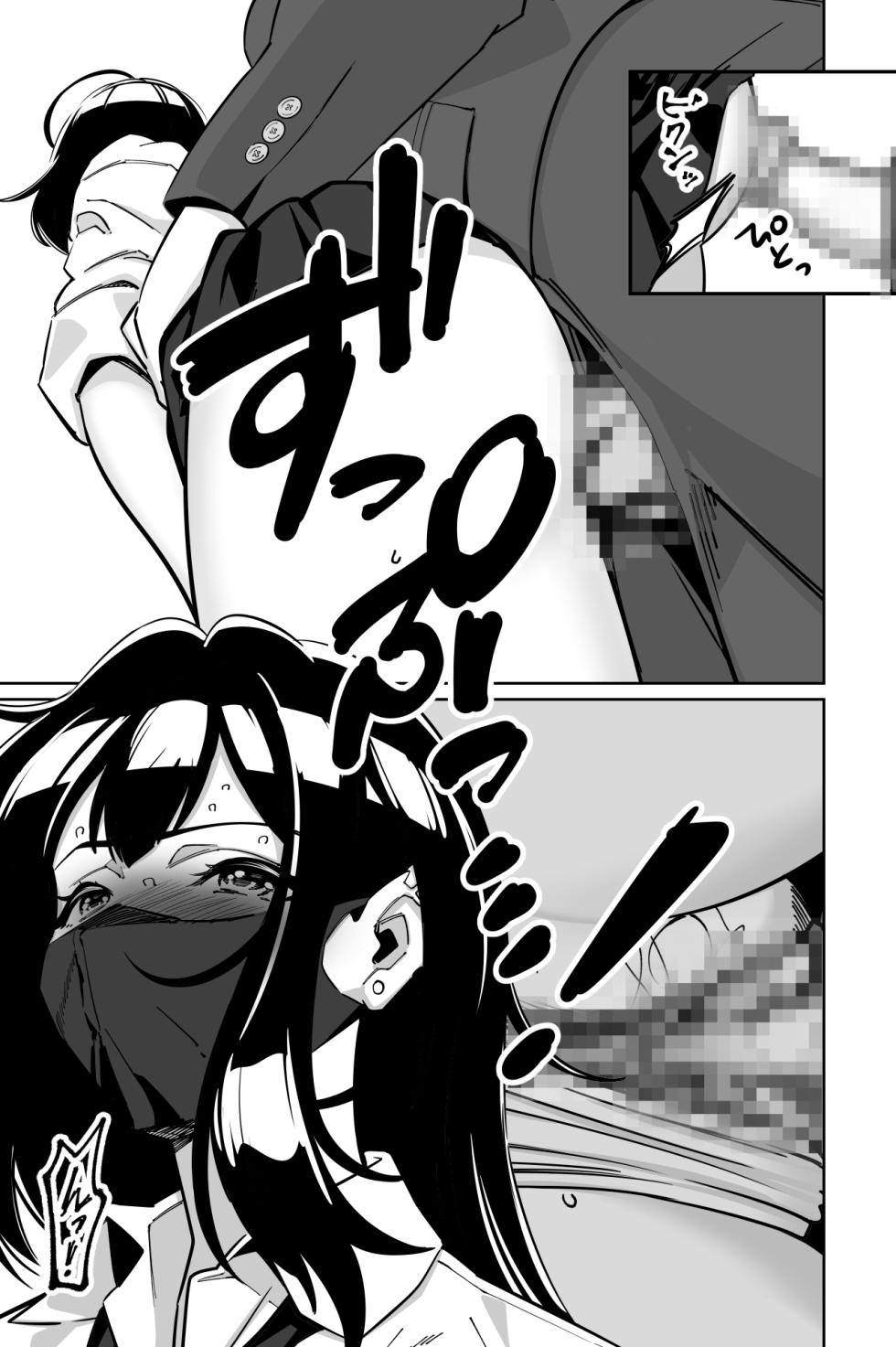 [Tokamosu (Kinugasa Yuuichi)] Densha, Joshikousei. 2 - Train Molester 2 - Page 36