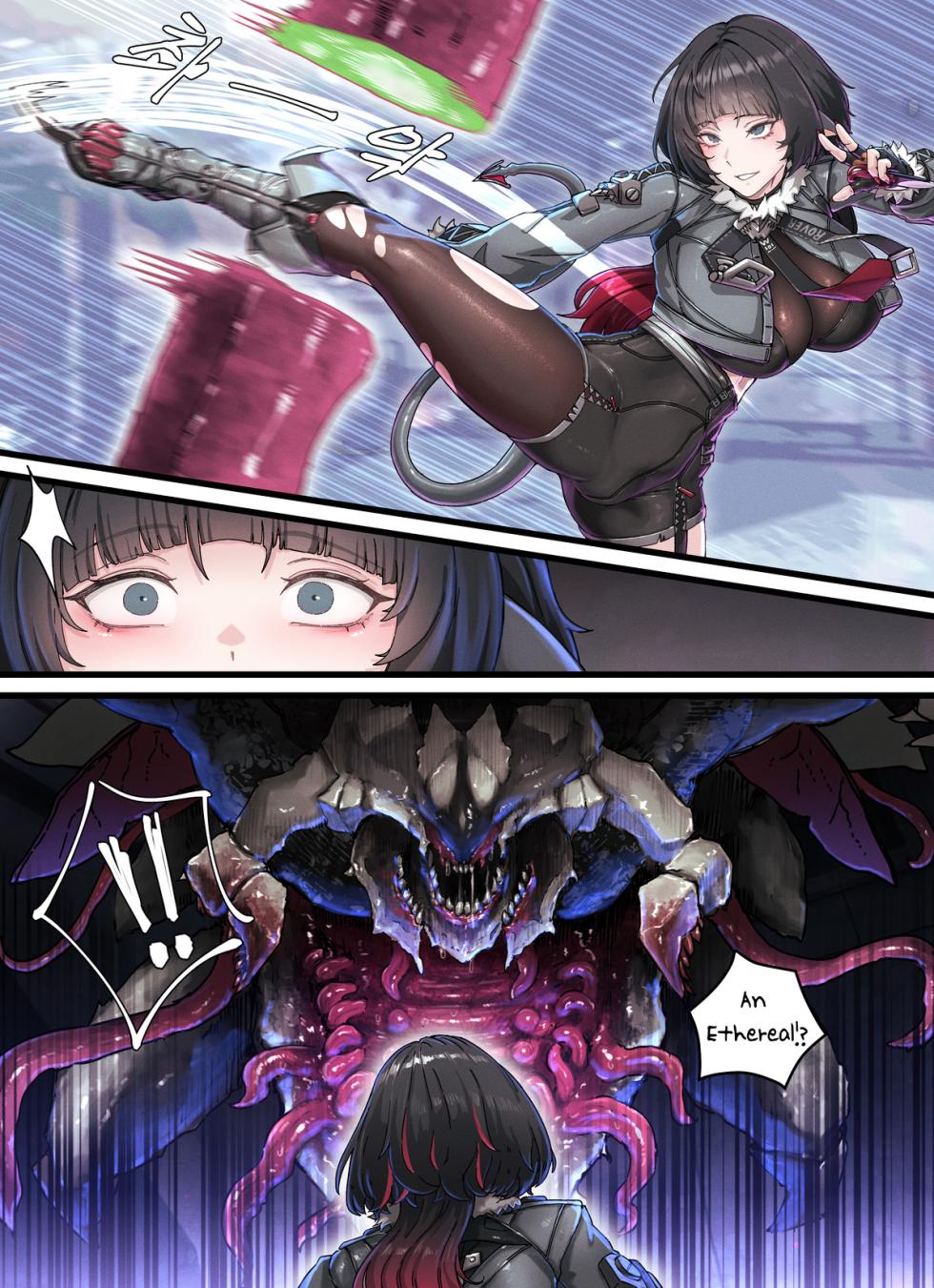 [Horori] Z.Z.Z Gravure #7: Jane Doe (Zenless Zone Zero) [English] - Page 3