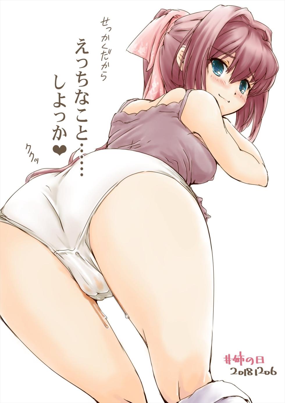 [Kigurumi SKA (shima01st)] Drawing Summary 2018-2026a - Page 31