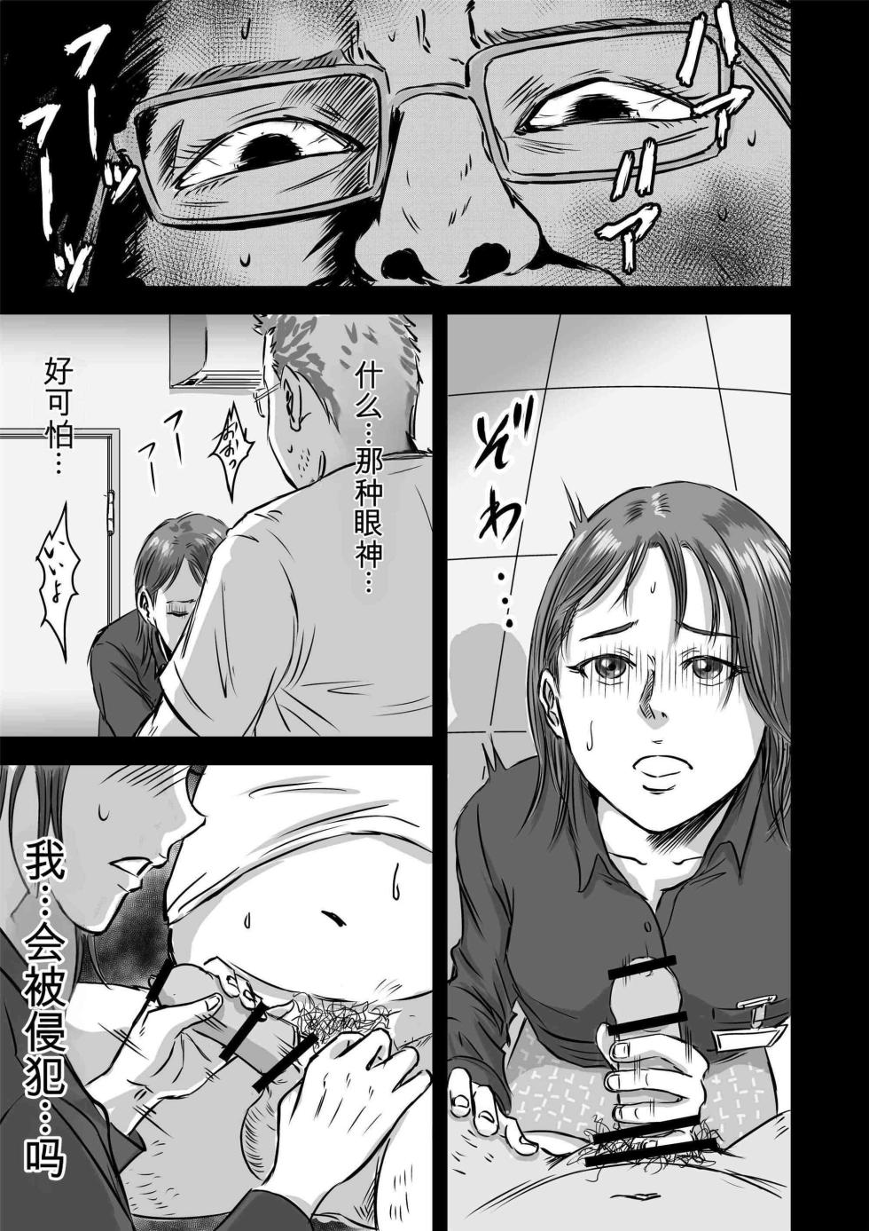 [デカマツ] 総集編 2026 - Page 18