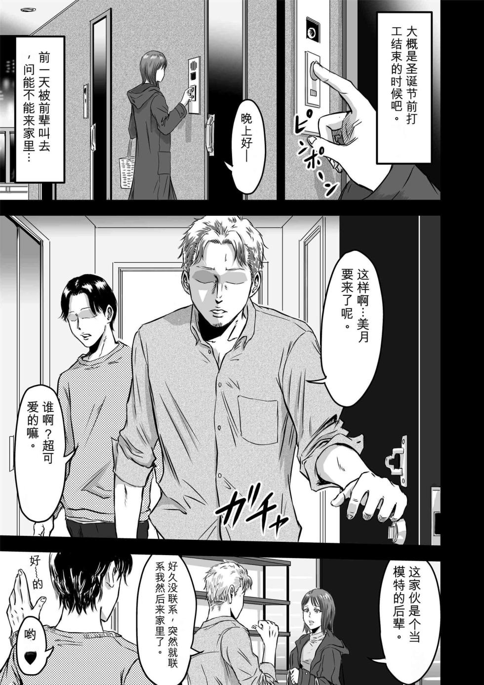 [デカマツ] 総集編 2026 - Page 31