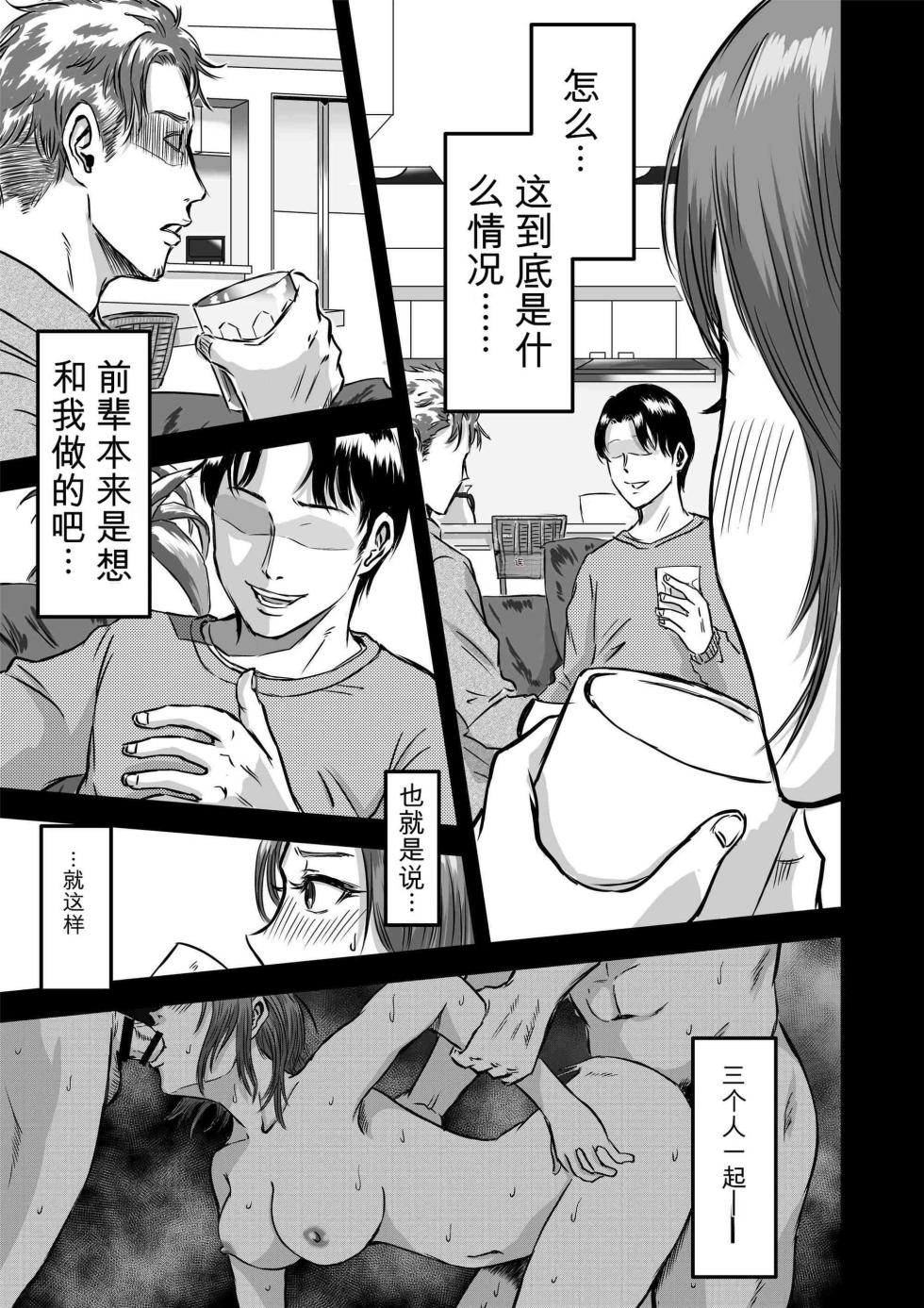 [デカマツ] 総集編 2026 - Page 33