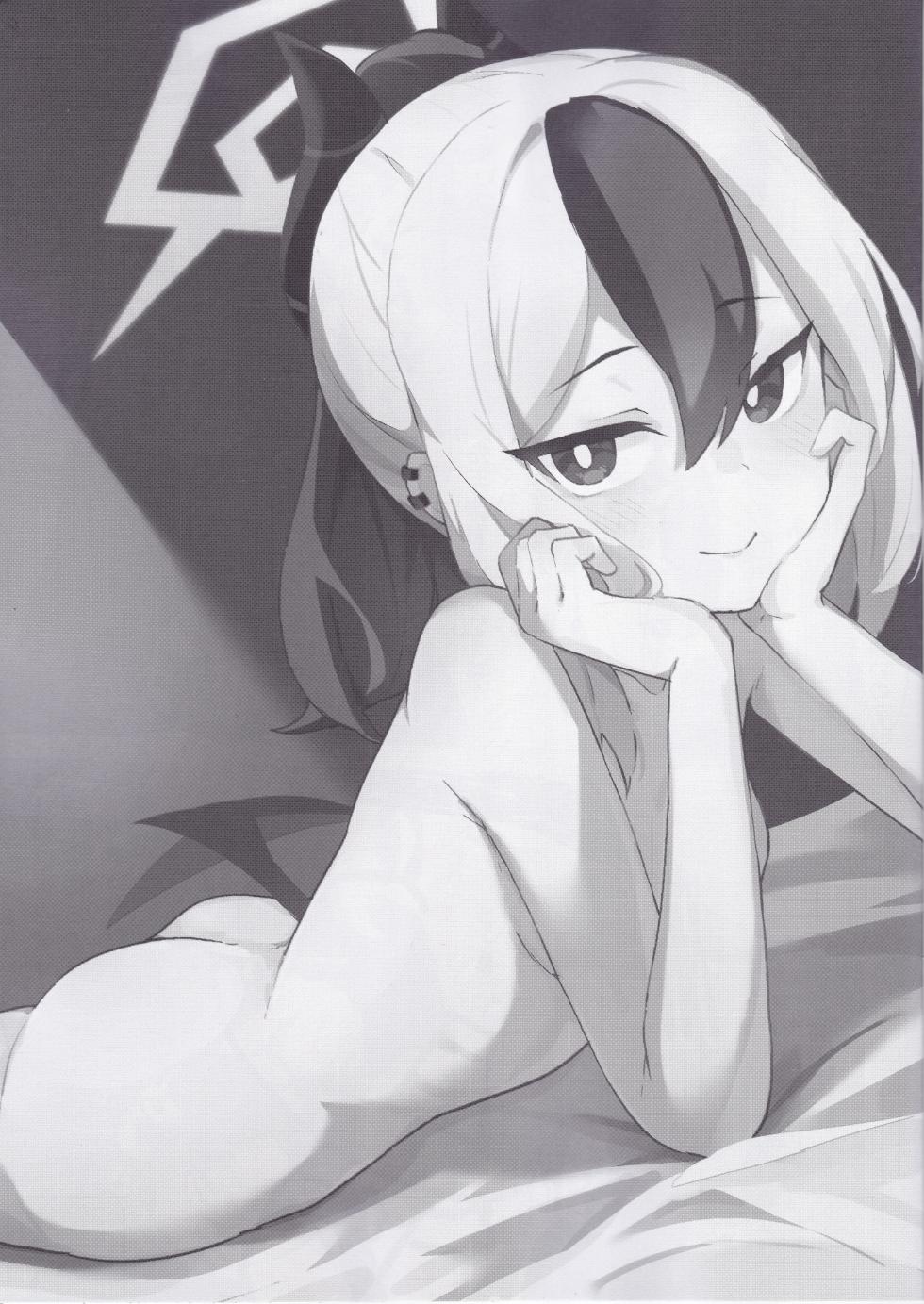 (C103) [Shirogane School (Yui Asahi)] Kayoko de Seitsuu Shitai (Blue Archive) - Page 2