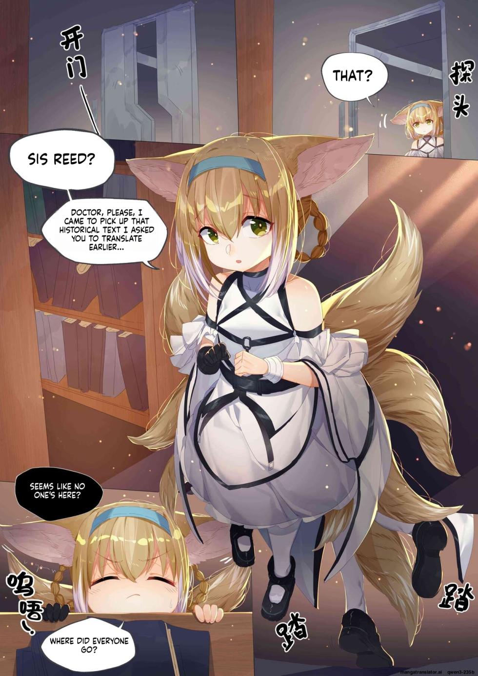 （lsc5）个人系列-铃兰本 (SCANMTL) - Page 1