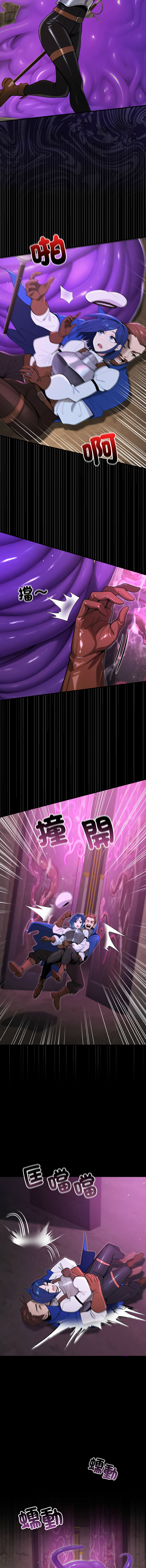 [MINSC & Team ECLIPSE] XX地下城 | 迷雾深处的诱惑 | 迷霧深處的誘惑 1-27 [Chinese] [Ongoing] - Page 264