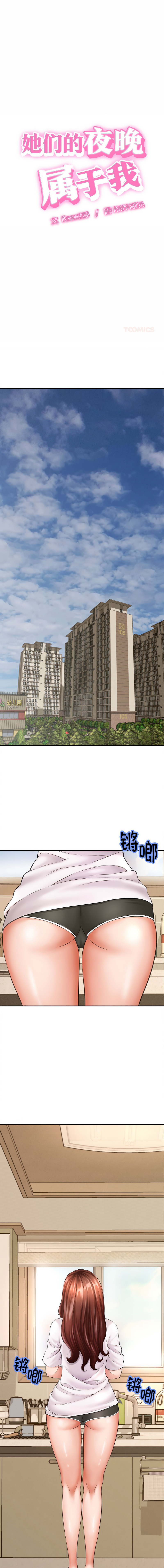 [HAPPYGRA & Room308] 与人妻有个秘密 | 與人妻有個祕密 1-46 [Chinese] [Ongoing] - Page 22