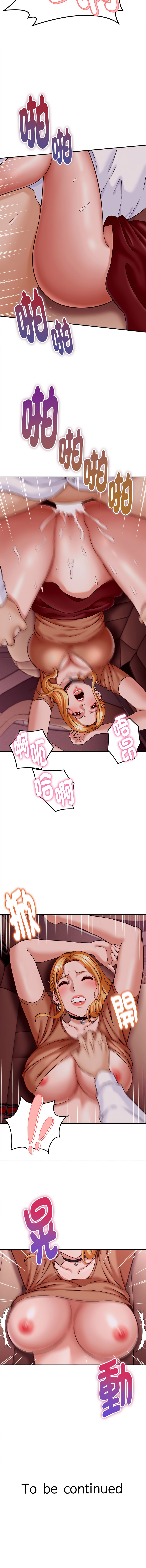 [HAPPYGRA & Room308] 与人妻有个秘密 | 與人妻有個祕密 1-46 [Chinese] [Ongoing] - Page 217