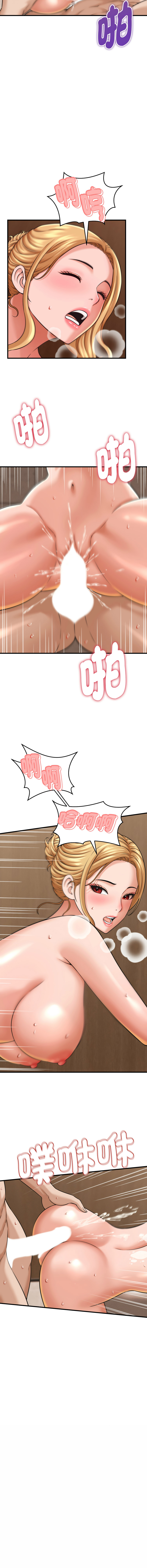 [HAPPYGRA & Room308] 与人妻有个秘密 | 與人妻有個祕密 1-46 [Chinese] [Ongoing] - Page 402