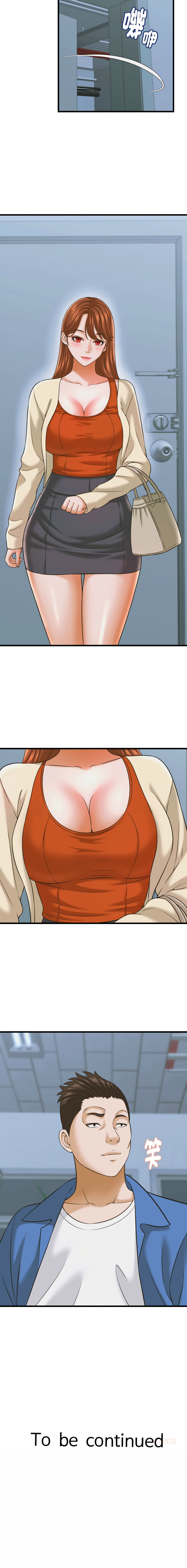[HAPPYGRA & Room308] 与人妻有个秘密 | 與人妻有個祕密 1-46 [Chinese] [Ongoing] - Page 491