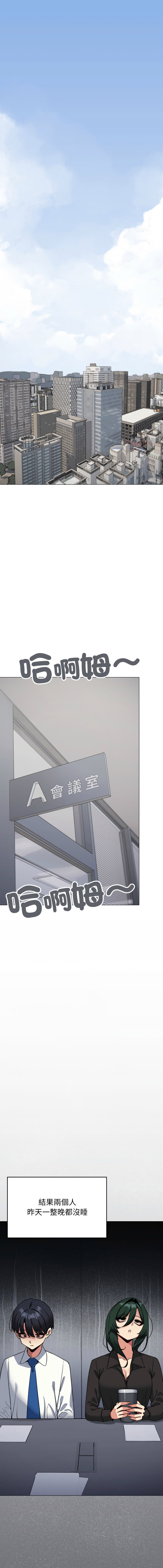 [MOMOSE & RA] 缺德邻居难相处 | 缺德鄰居難相處 | 缺德鄰居麥相害 | 缺德邻居麦相害 1-88 [Chinese] [Ongoing] - Page 1388