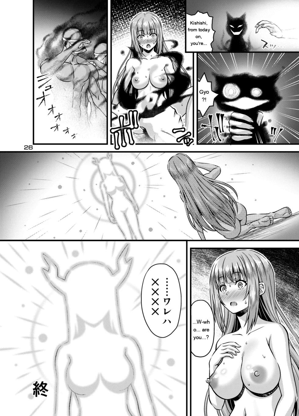 [Steel Mayonnaise (Higuchi Isami)] Nikumiko no Utage Juuichi ~Ingyaku no Kyouka Ni~ [English] [MTL] [Digital] - Page 25