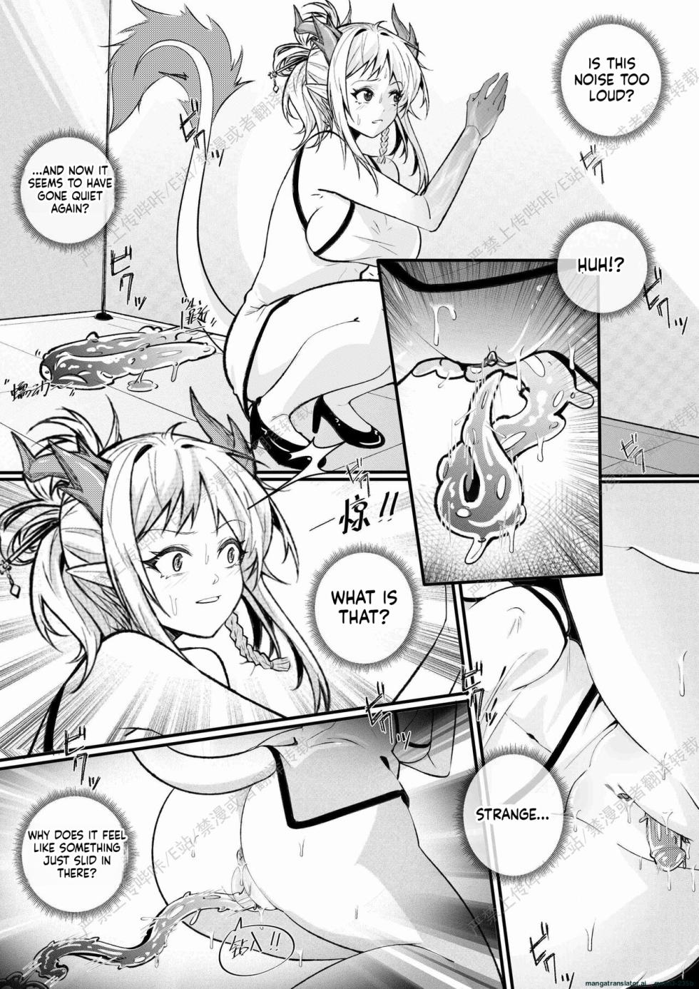 （lsc5）新年系列-炎熔篇【一】(SCANMTL) - Page 21