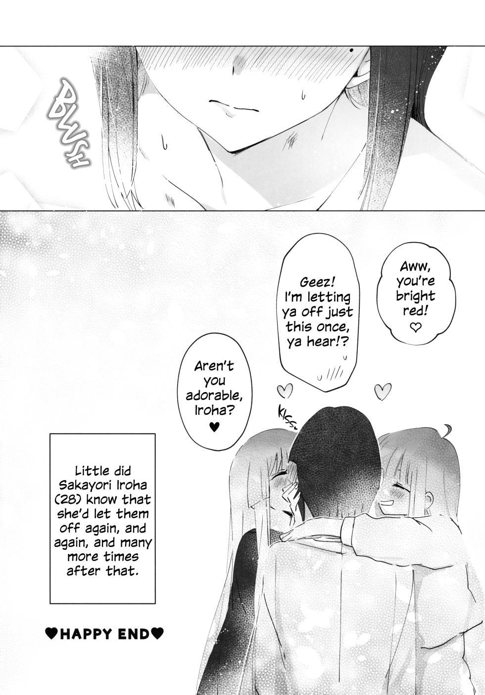 (Tsukuyomi Square) [umaura. (Rube)] Futari Douji nante Muri Muri! (※Muri ja Nakatta!?) | There's No Freaking Way I'll Be in a Threesome! Unless... (Chou Kaguya-hime!) [English] - Page 15