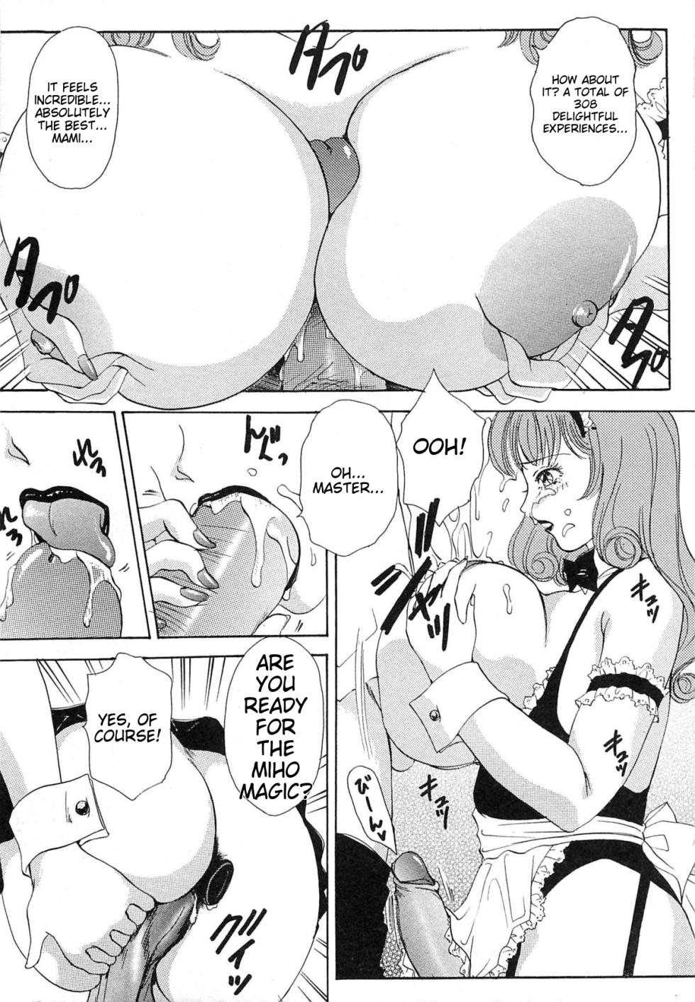 [The Amanoja9] Haeteru Onna Motto Futoino [English] [MTL] - Page 32