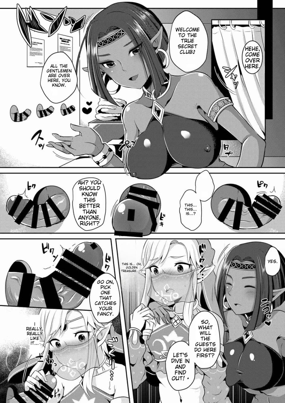 runrun collection [English] [MTL] - Page 29