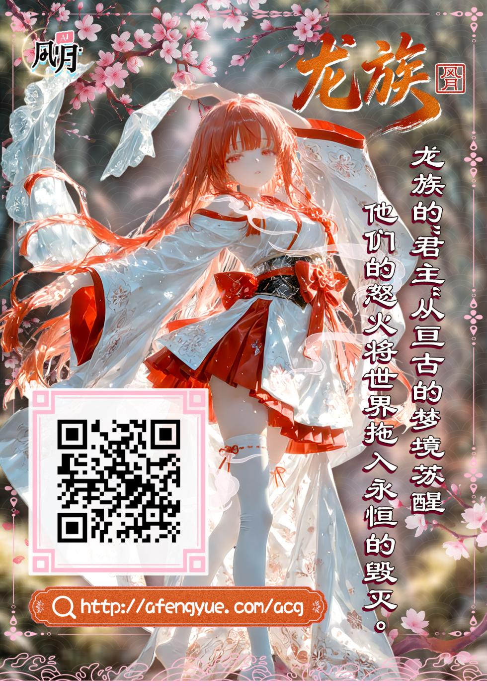 [Koppun (Hone)] Watashi no Kareshi to Motokare o Shoukai shimasu. [Chinese] [Digital] - Page 37