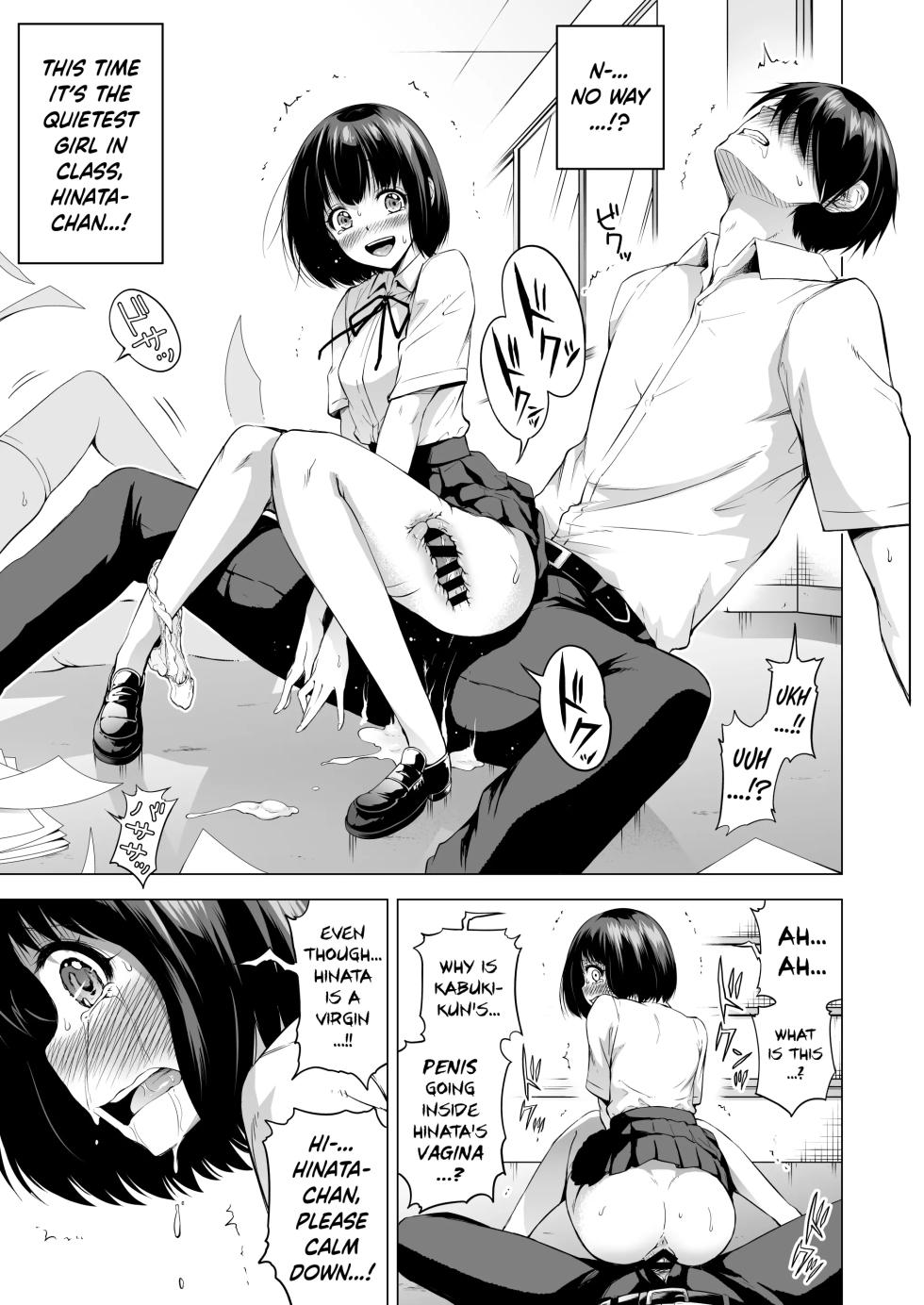 Lovemare Sidestory 1: Accidental Creampies!! ~ A World Of Lucky Sex ~ - Page 12