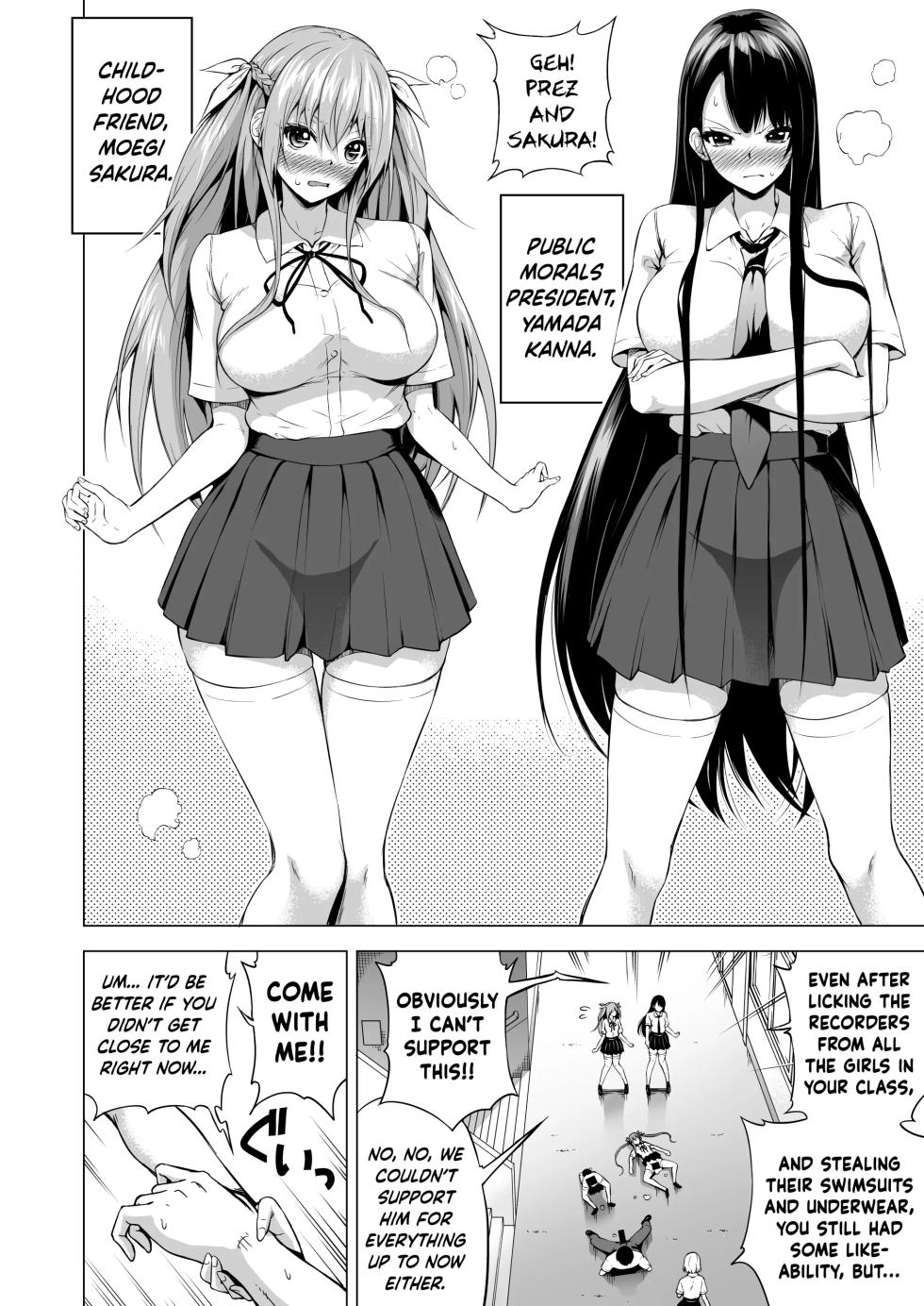 Lovemare Sidestory 1: Accidental Creampies!! ~ A World Of Lucky Sex ~ - Page 17