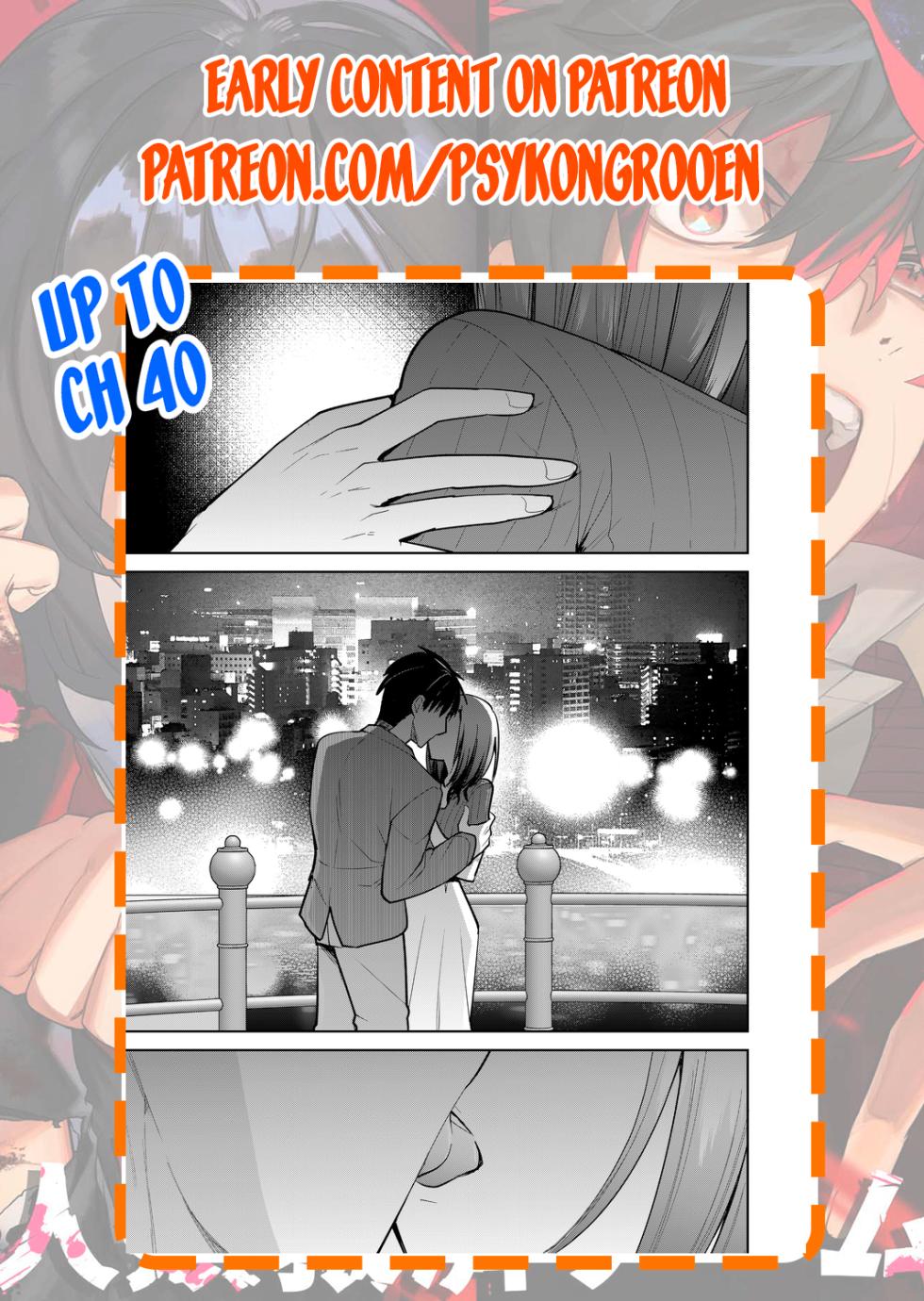 [Nakao] Kimi no Mae de Kimi Igai o Daku Ch. 28 | Having Sex with Someone Else in Front of You 28 [English] - Page 20