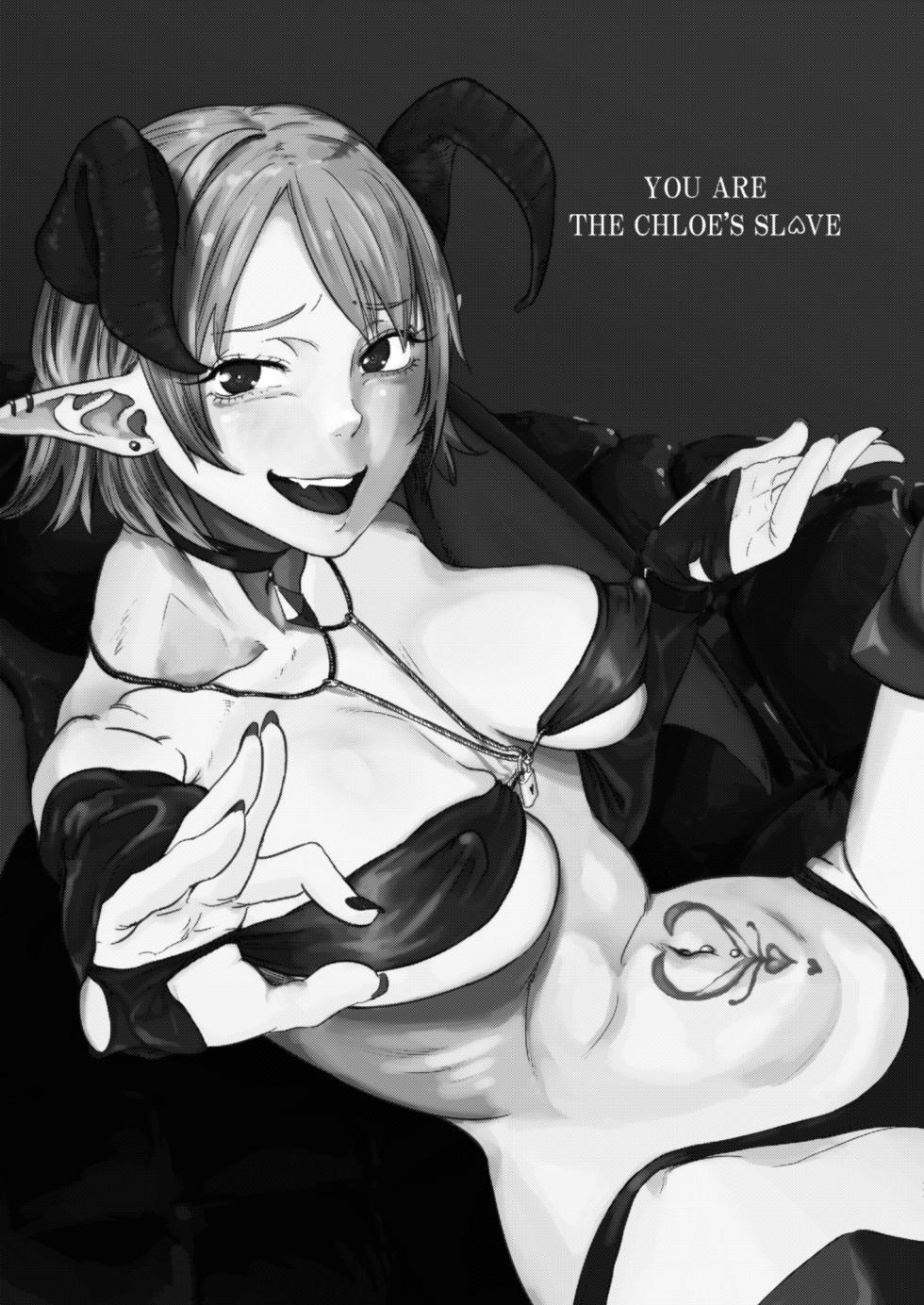 [## (Con Narita)] Dorei Choukyou Inma ~Mazo Dorei no "Boku" ga Byouki Chinpo de Saiteihen ni Otosareru Gata Live~ | Slave Training Succubus ~The Maso Slave "Me" Gets Dropped to Rock Bottom by a Diseased Cock Type Livestream~ [English] - Page 6