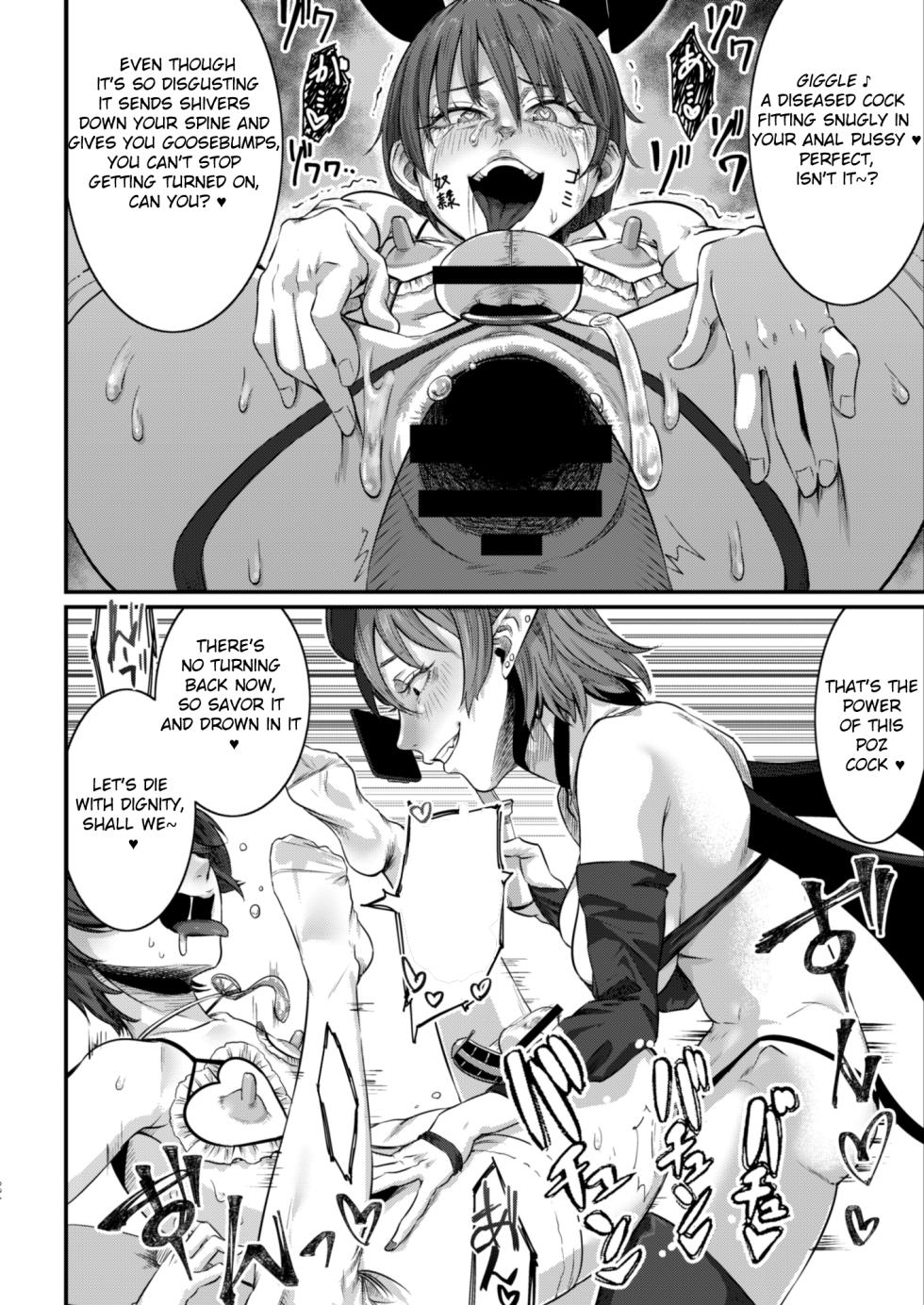 [## (Con Narita)] Dorei Choukyou Inma ~Mazo Dorei no "Boku" ga Byouki Chinpo de Saiteihen ni Otosareru Gata Live~ | Slave Training Succubus ~The Maso Slave "Me" Gets Dropped to Rock Bottom by a Diseased Cock Type Livestream~ [English] - Page 33