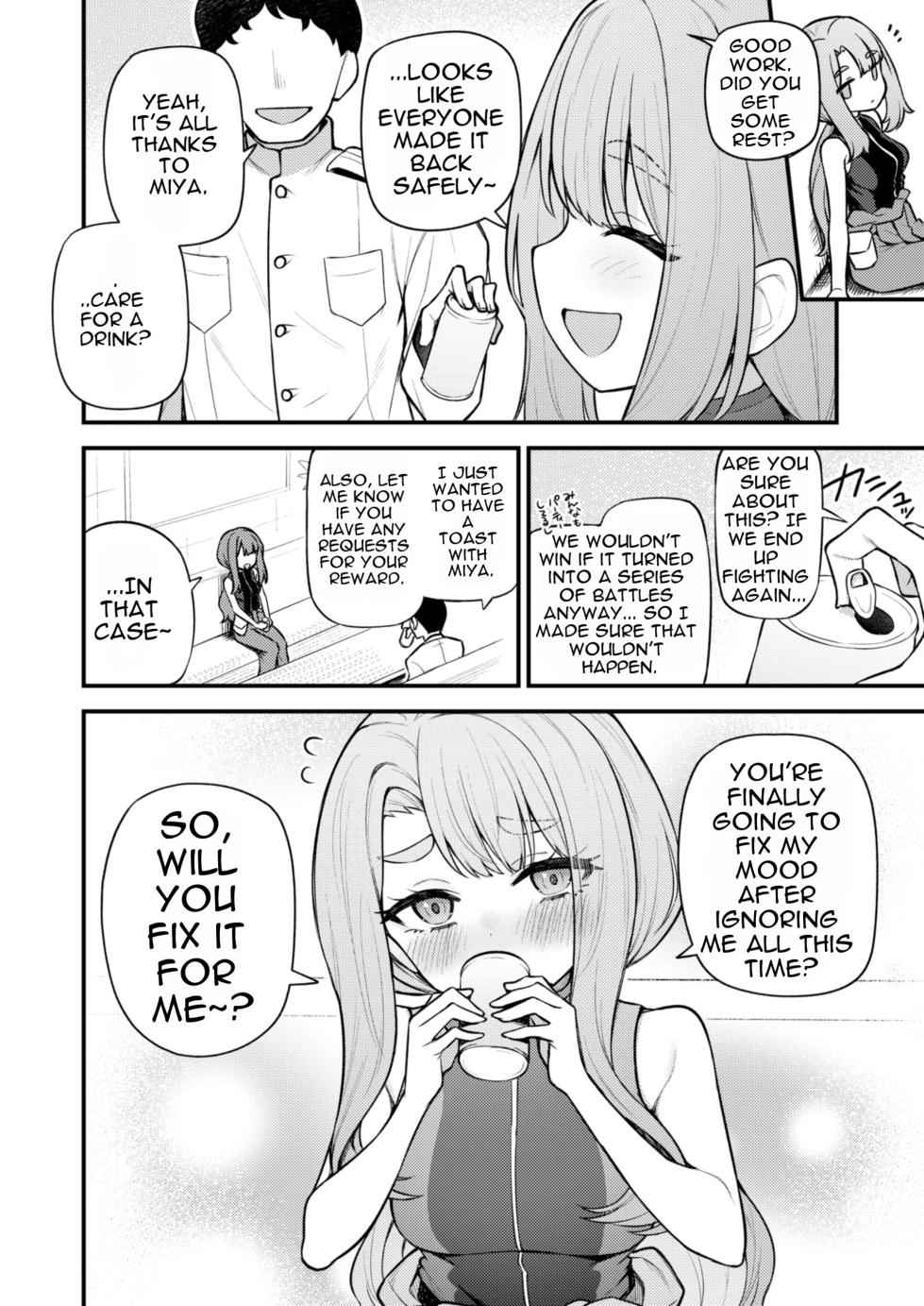 [Wasuraruru Tegami (Binsen)] Tatoeba Konna Miya Theater (THE IDOLM@STER MILLION LIVE!) [English] [MTL] [Digital] - Page 5