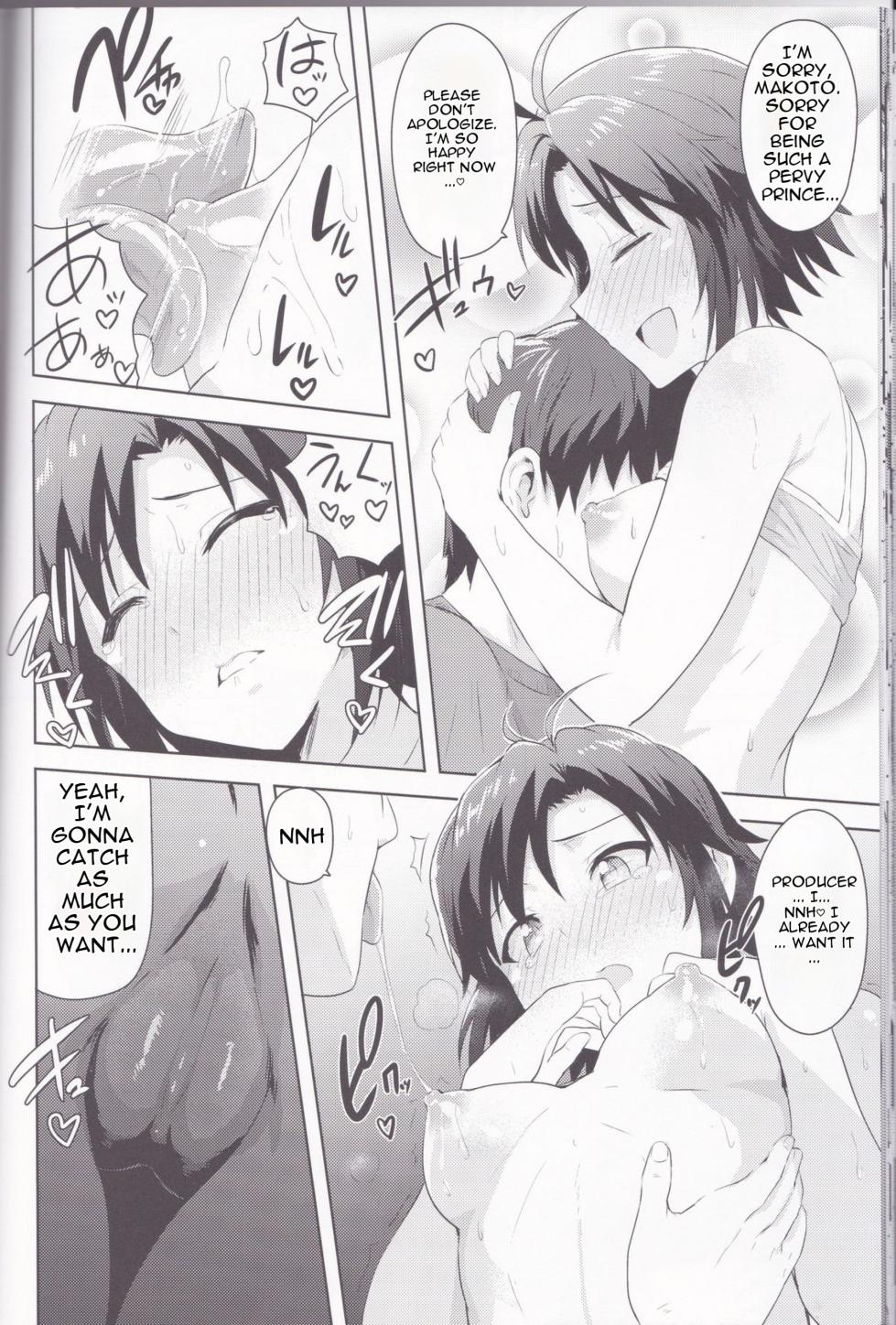(C87) [PLANT (Tsurui)] Makoto to Training! 2 (THE IDOLM@STER) [MTL] - Page 23